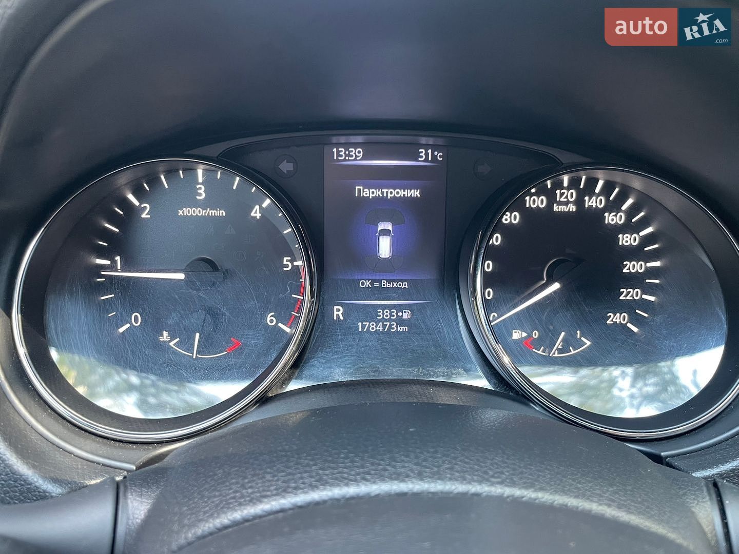 Nissan X-Trail 2020 VIN JN1TCAT32U0124915 фото оголошення 27 з 35
