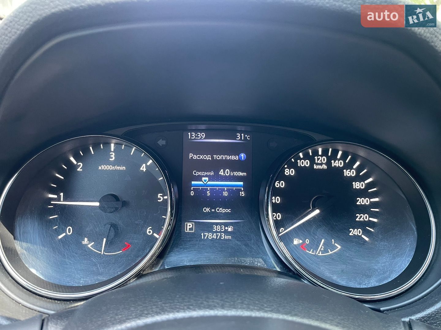 Nissan X-Trail 2020 VIN JN1TCAT32U0124915 фото оголошення 28 з 35