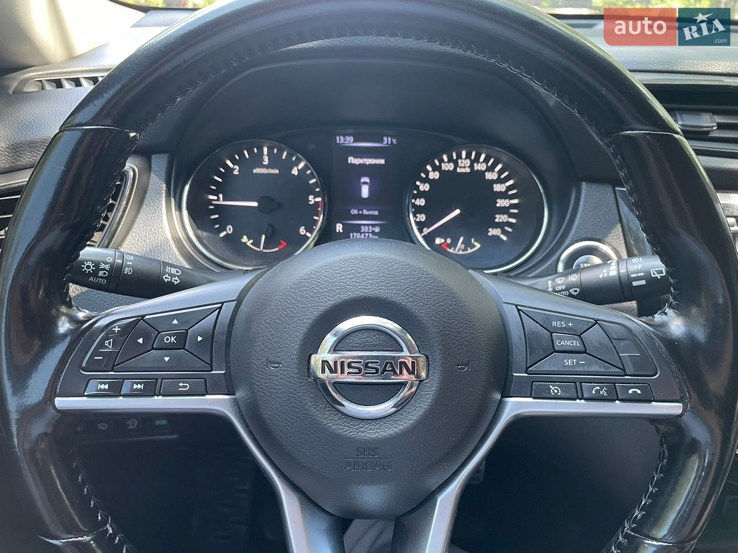 Nissan X-Trail 2020 VIN JN1TCAT32U0124915 фото оголошення 26 з 35