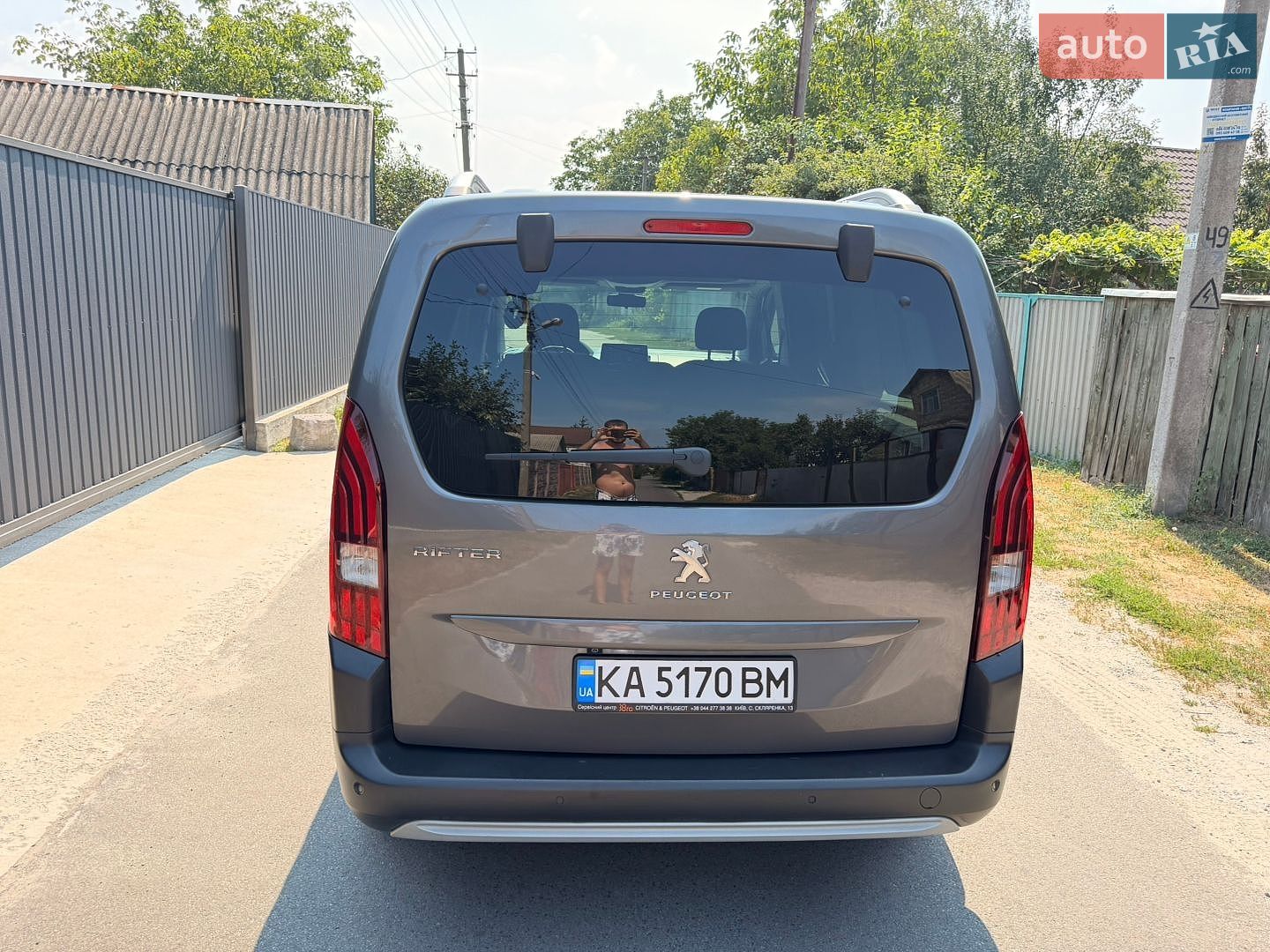 Peugeot Rifter 2021 VIN VR3EC9HPAMJ569054 фото оголошення 13 з 36
