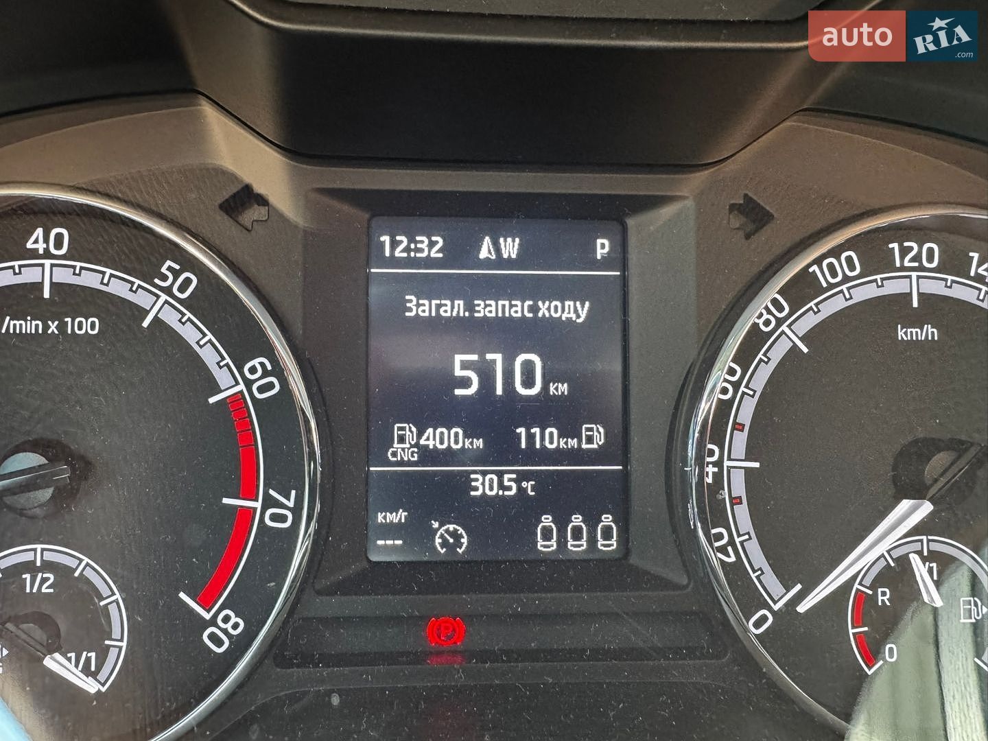 Skoda Octavia 2020 VIN TMBJH7NE6L0167137 фото оголошення 20 з 21