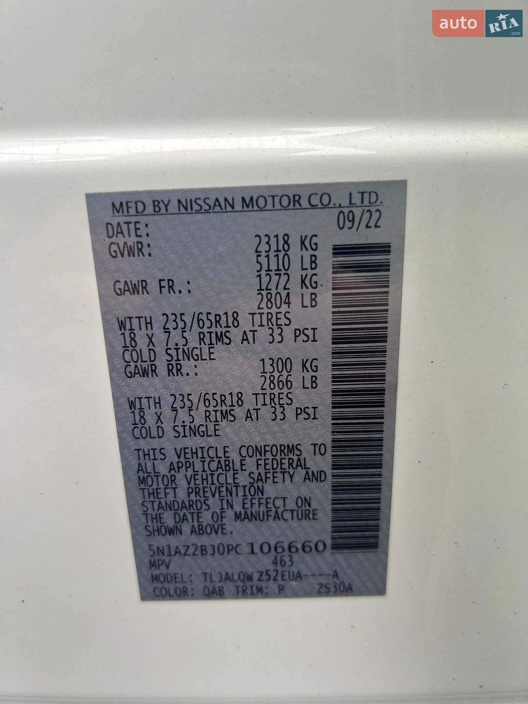 Nissan Murano 2022 VIN 5N1AZ2BJ0PC106660 фото оголошення 13 з 37