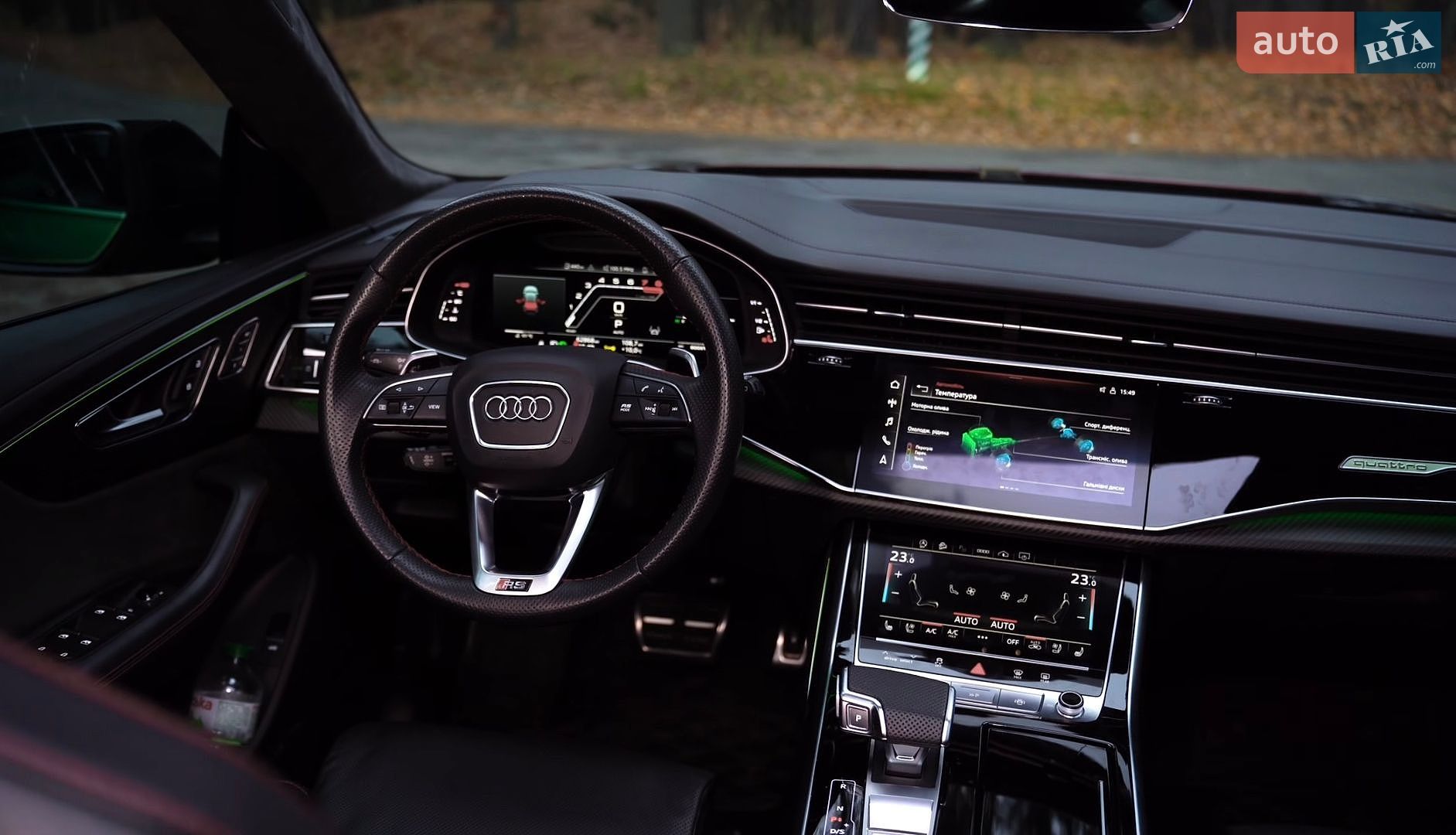 Audi RS Q8 2021 VIN WUAZZZF16MD023009 фото оголошення 26 з 53