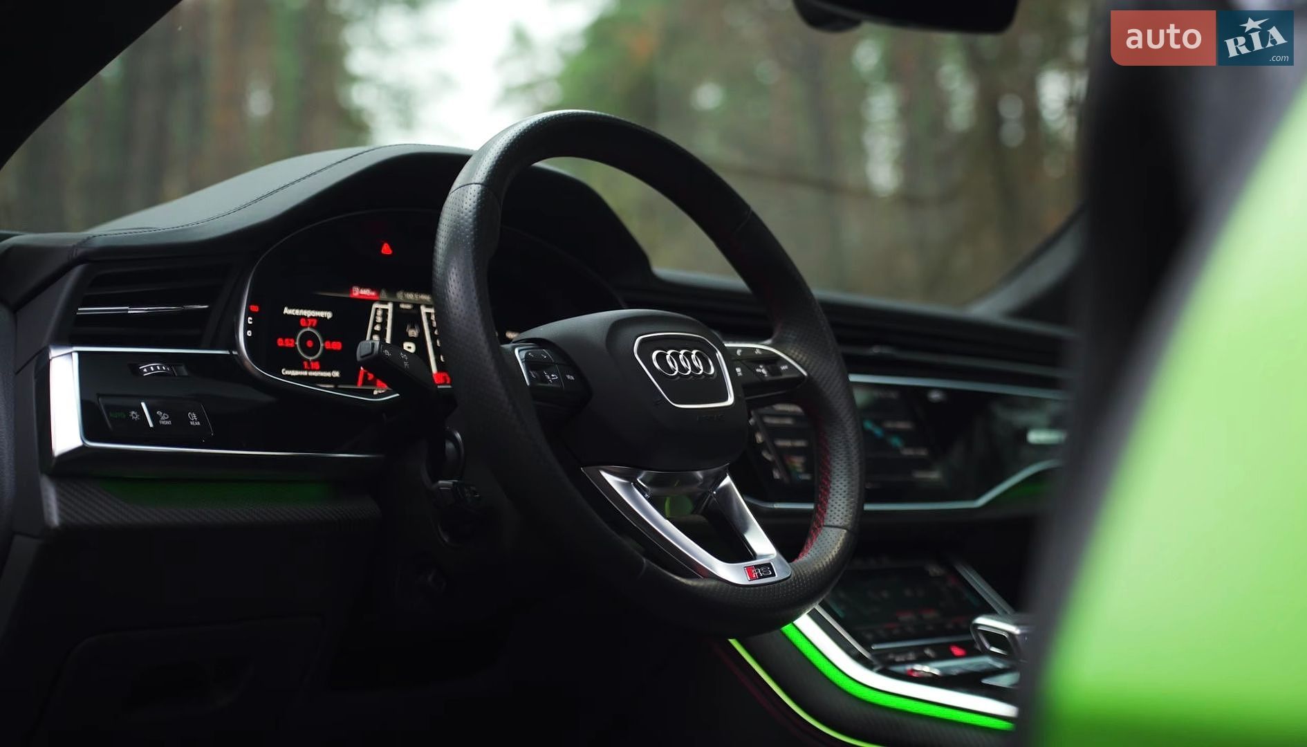 Audi RS Q8 2021 VIN WUAZZZF16MD023009 фото оголошення 22 з 53