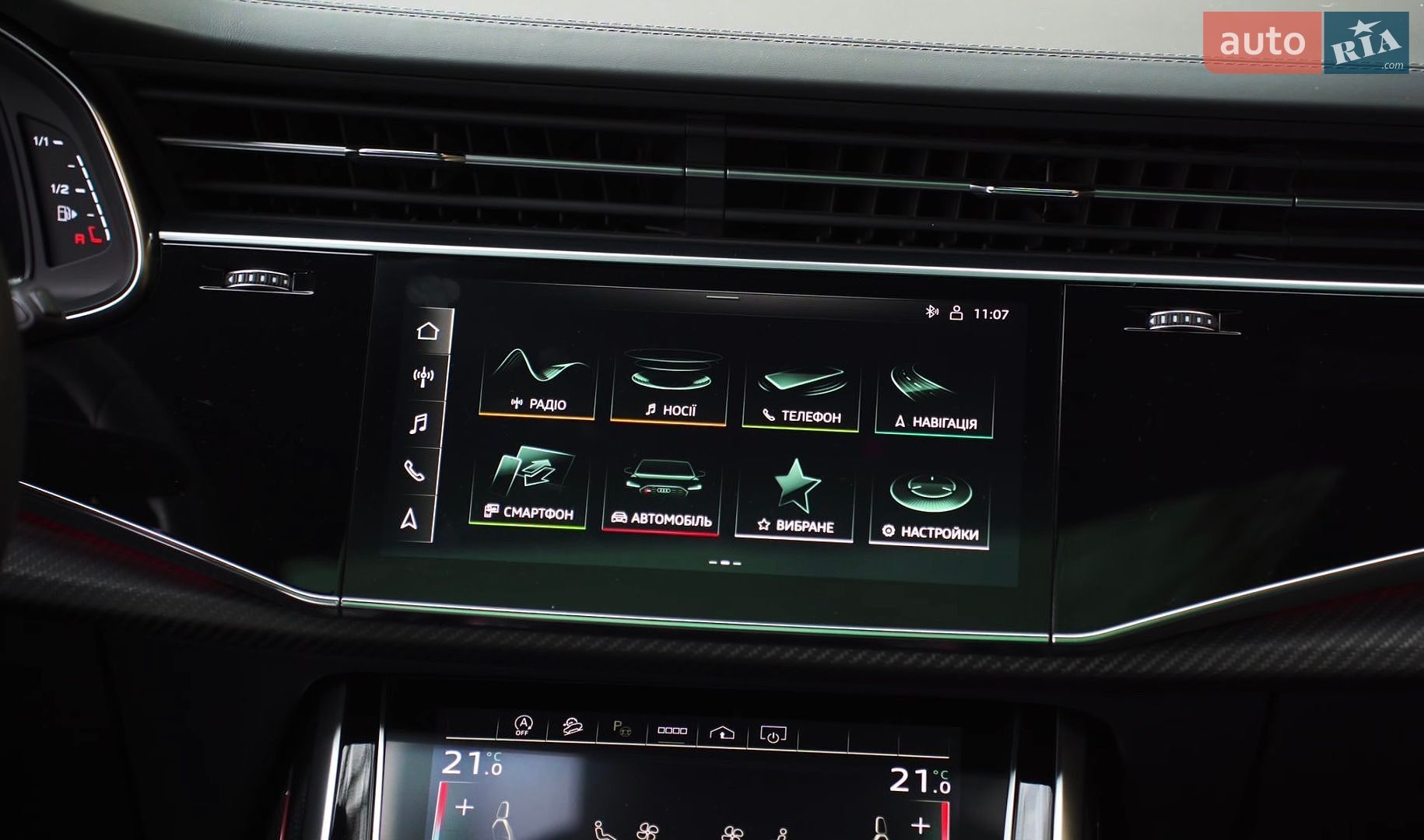 Audi RS Q8 2021 VIN WUAZZZF16MD023009 фото оголошення 27 з 53