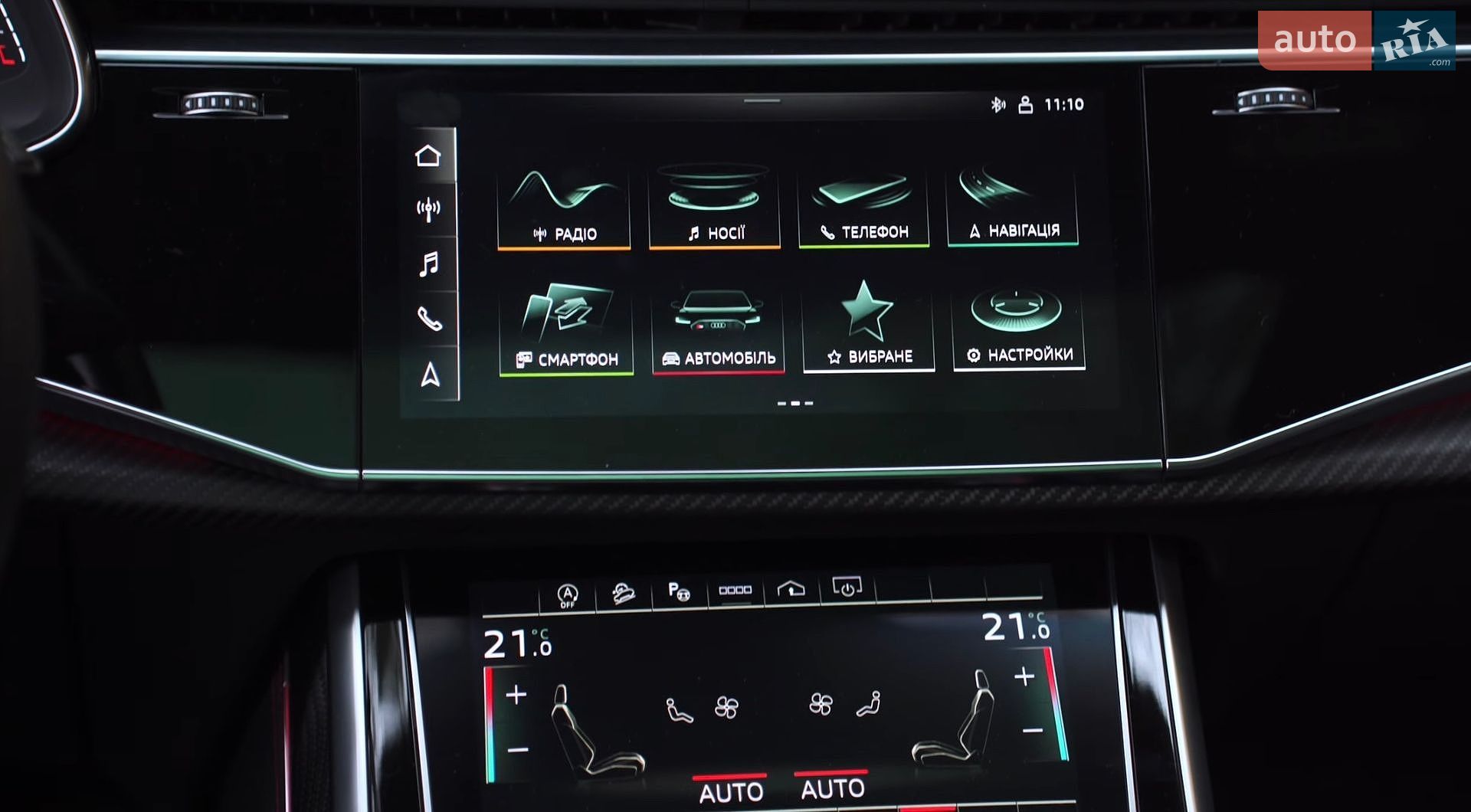 Audi RS Q8 2021 VIN WUAZZZF16MD023009 фото оголошення 32 з 53