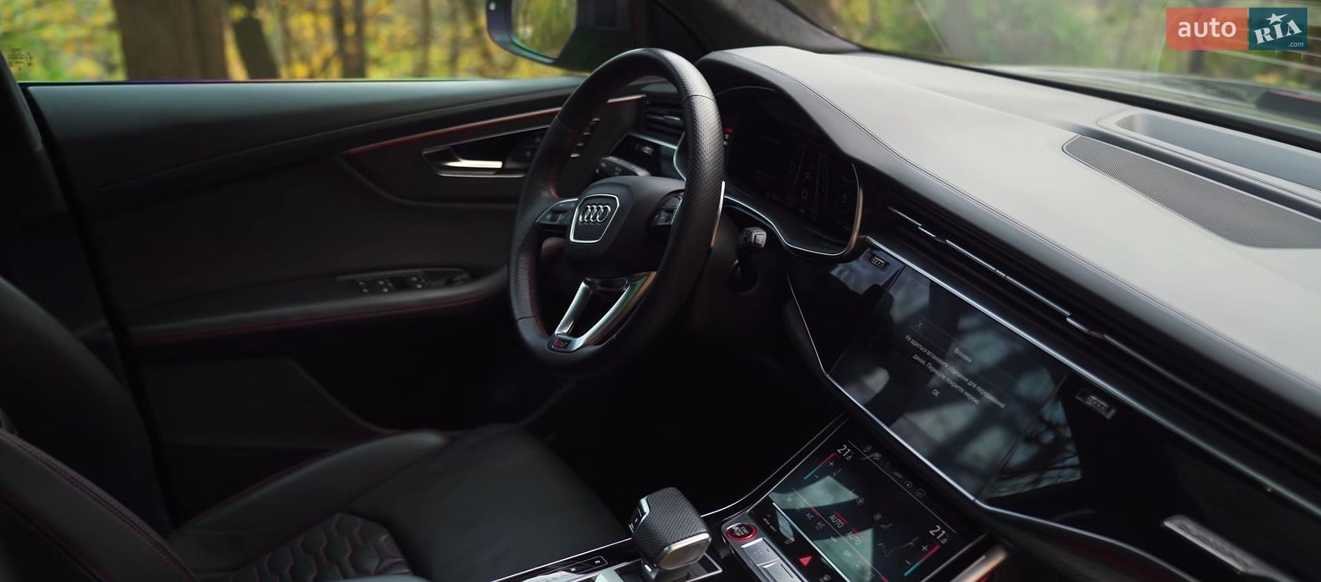 Audi RS Q8 2021 VIN WUAZZZF16MD023009 фото оголошення 38 з 53