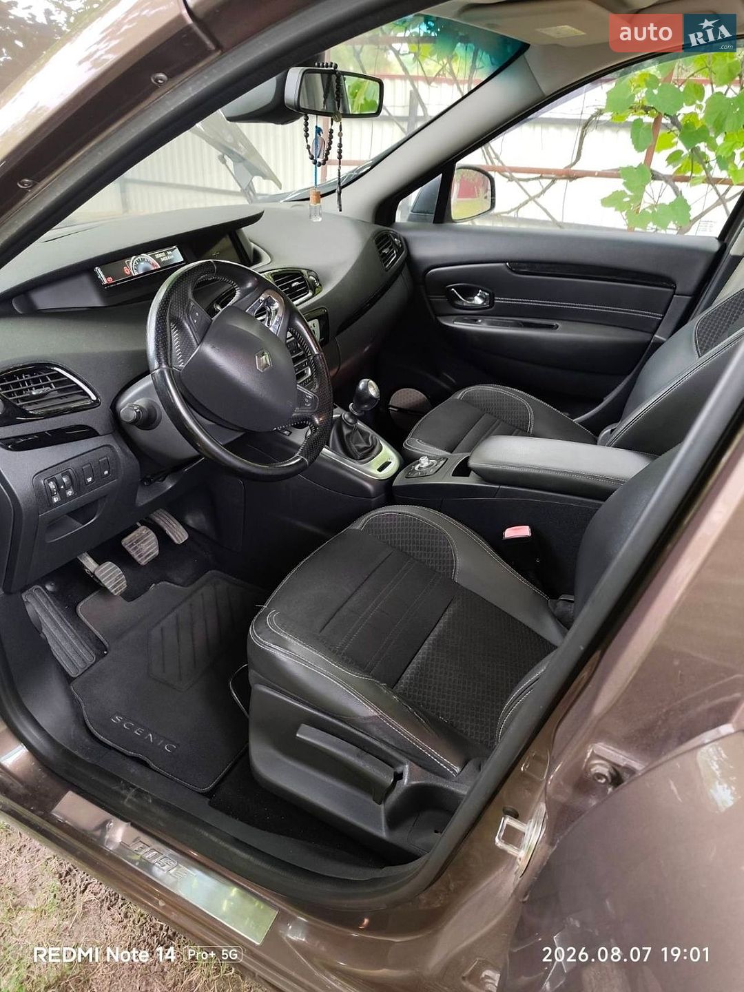 Renault Grand Scenic 2015 VIN VF1JZ89AH53655978 фото оголошення 22 з 23