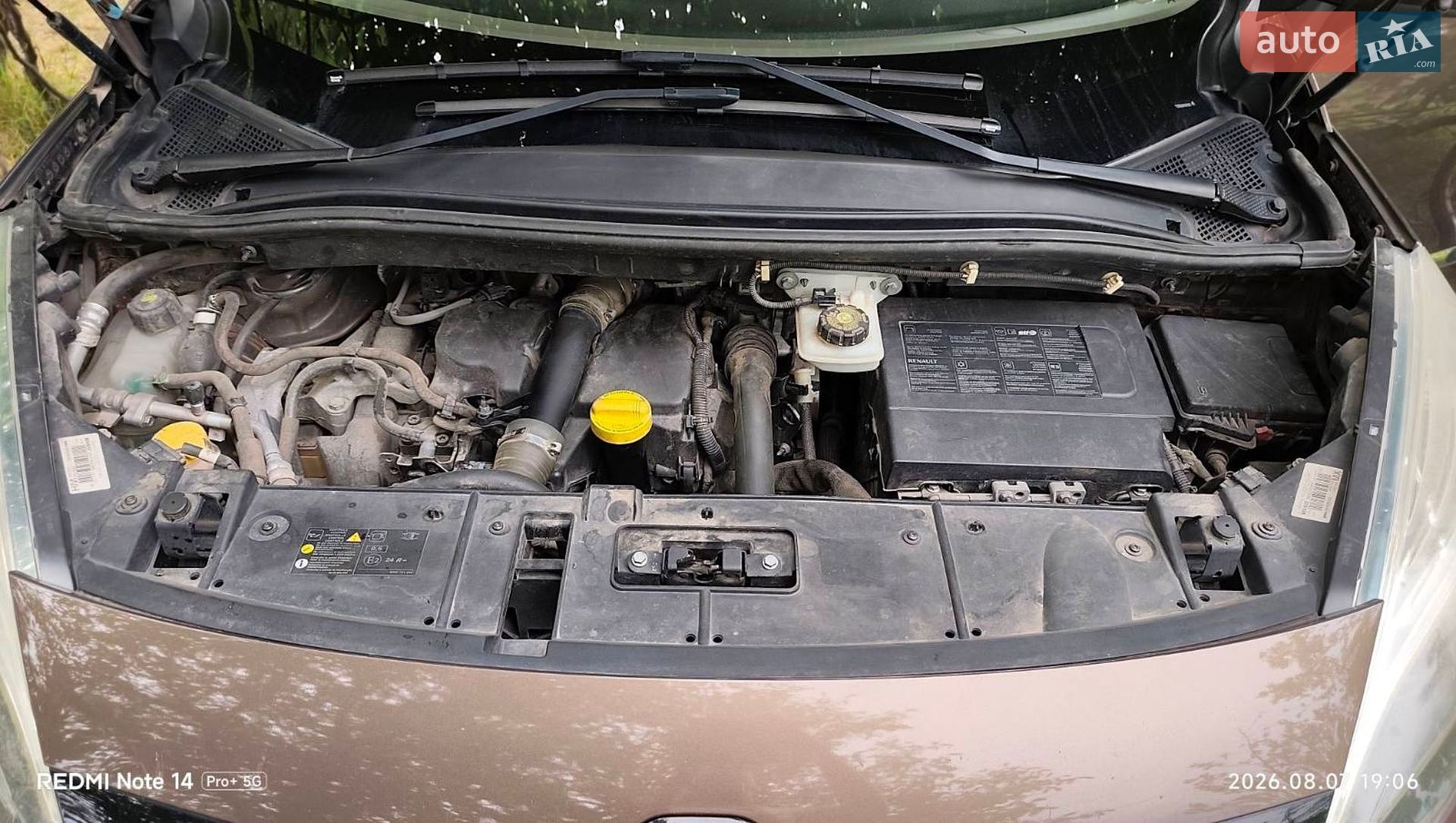 Renault Grand Scenic 2015 VIN VF1JZ89AH53655978 фото оголошення 8 з 23