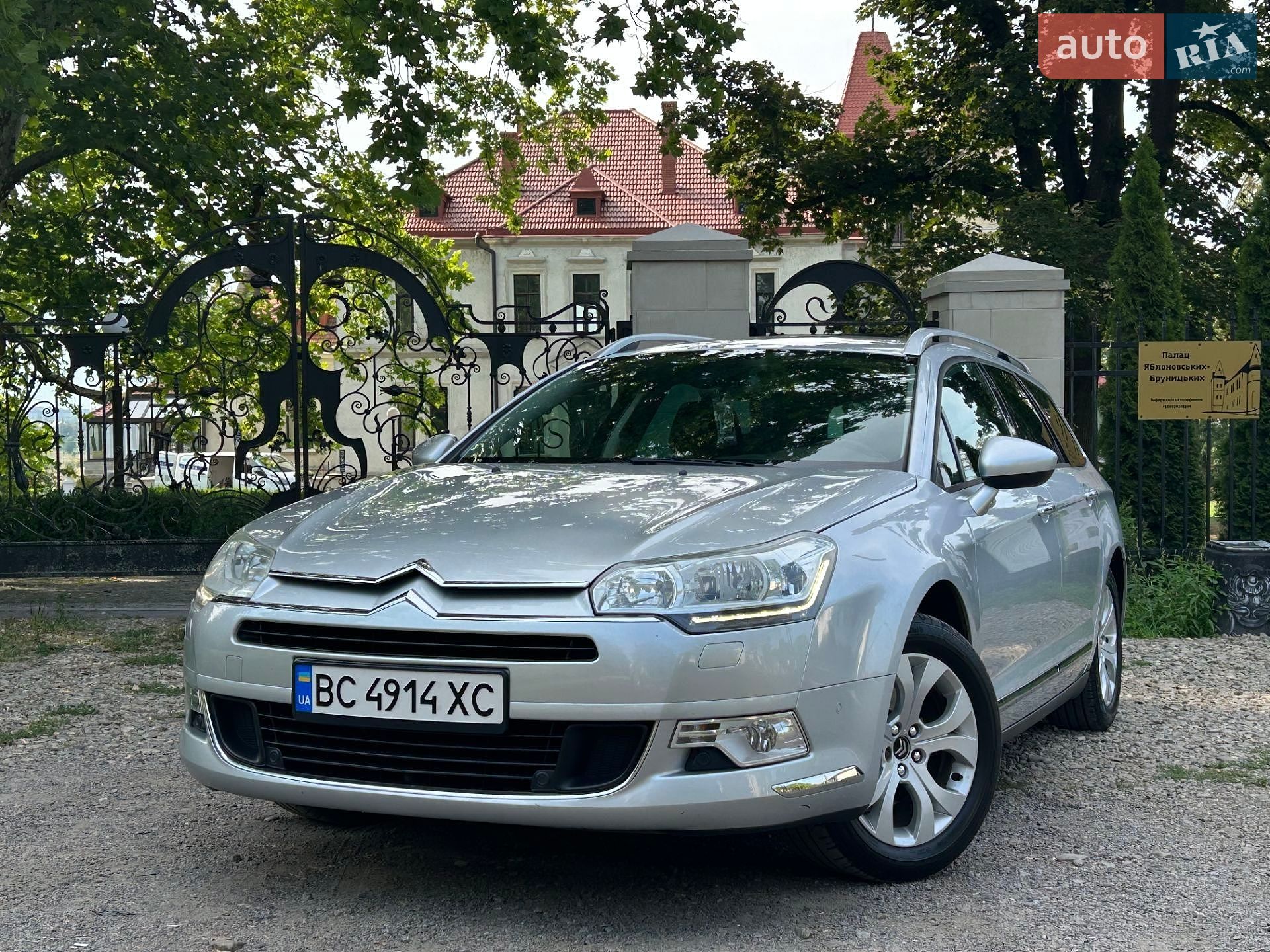 Citroen C5 2010 VIN VF7RW9HL0AL581181 фото оголошення 6 з 8