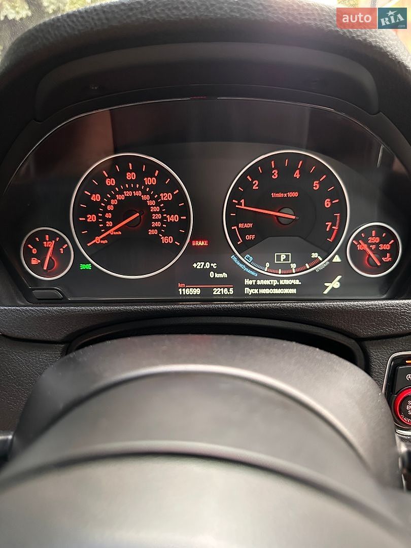 BMW 3 Series 2015 VIN WBA3B1C58F5A05737 фото оголошення 26 з 31