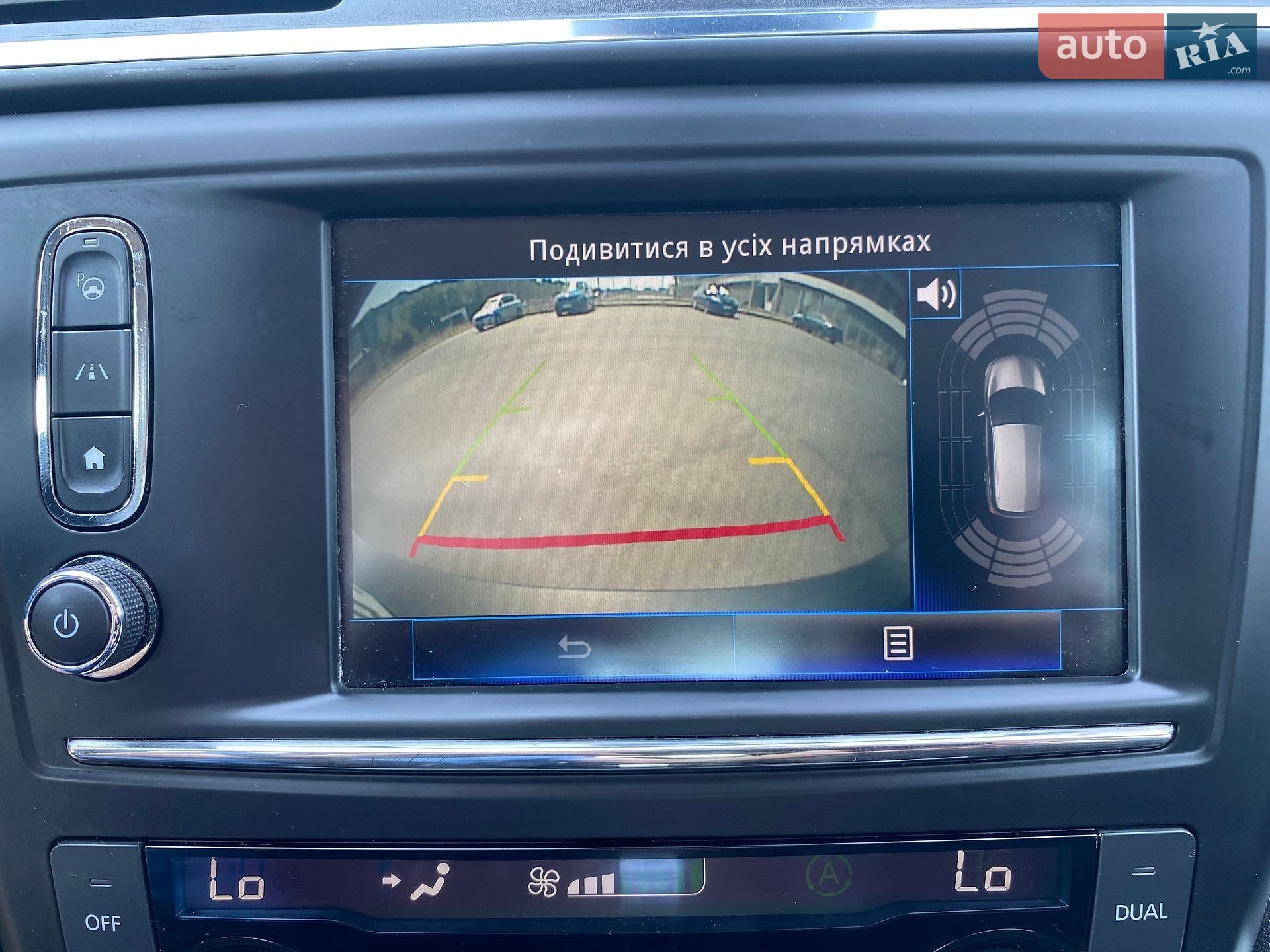 Renault Kadjar 2018 VIN VF1RFE00861485394 фото оголошення 20 з 29