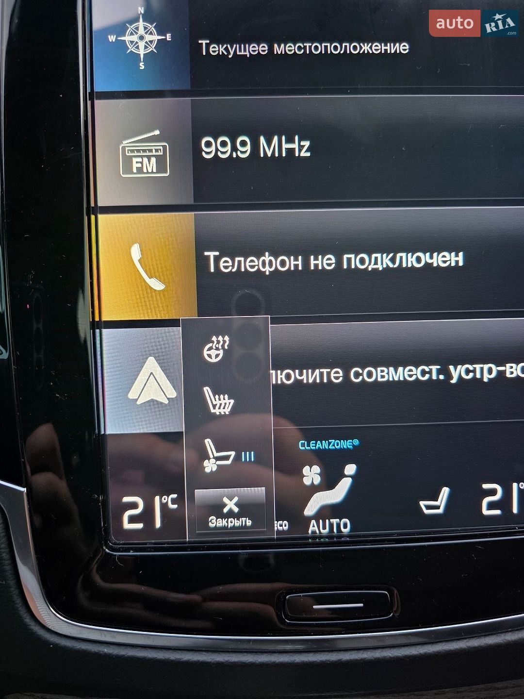 Volvo XC90 2020 VIN YV1LFBMUDM1702879 фото оголошення 31 з 52