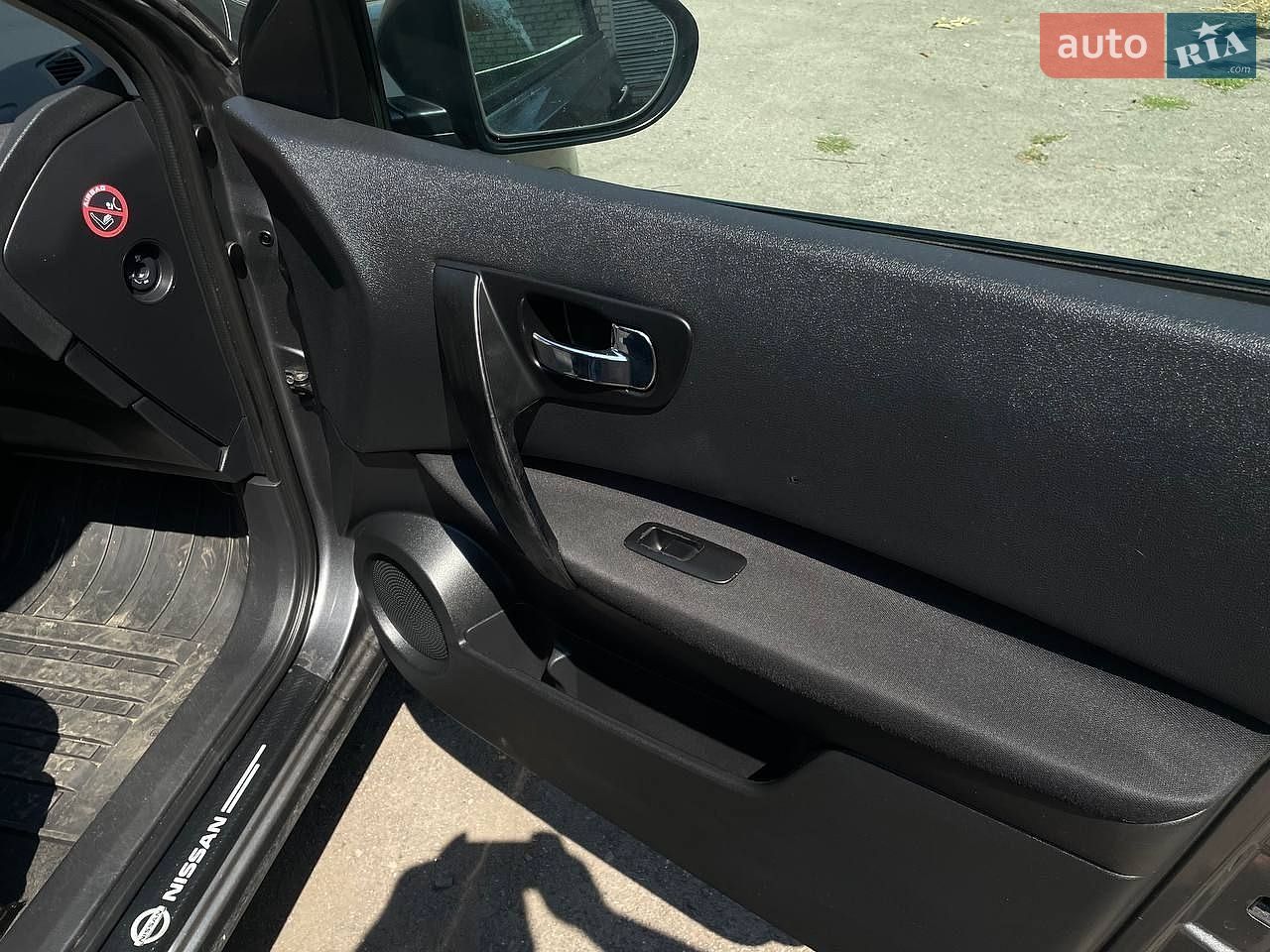 Nissan Qashqai 2012 VIN SJNFAAJ10U2675870 фото оголошення 8 з 39