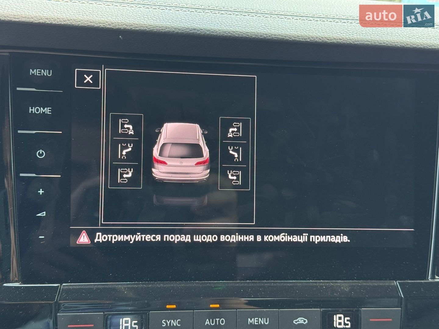Volkswagen Touareg 2021 VIN WVGZZZCRZMD033915 фото оголошення 24 з 48