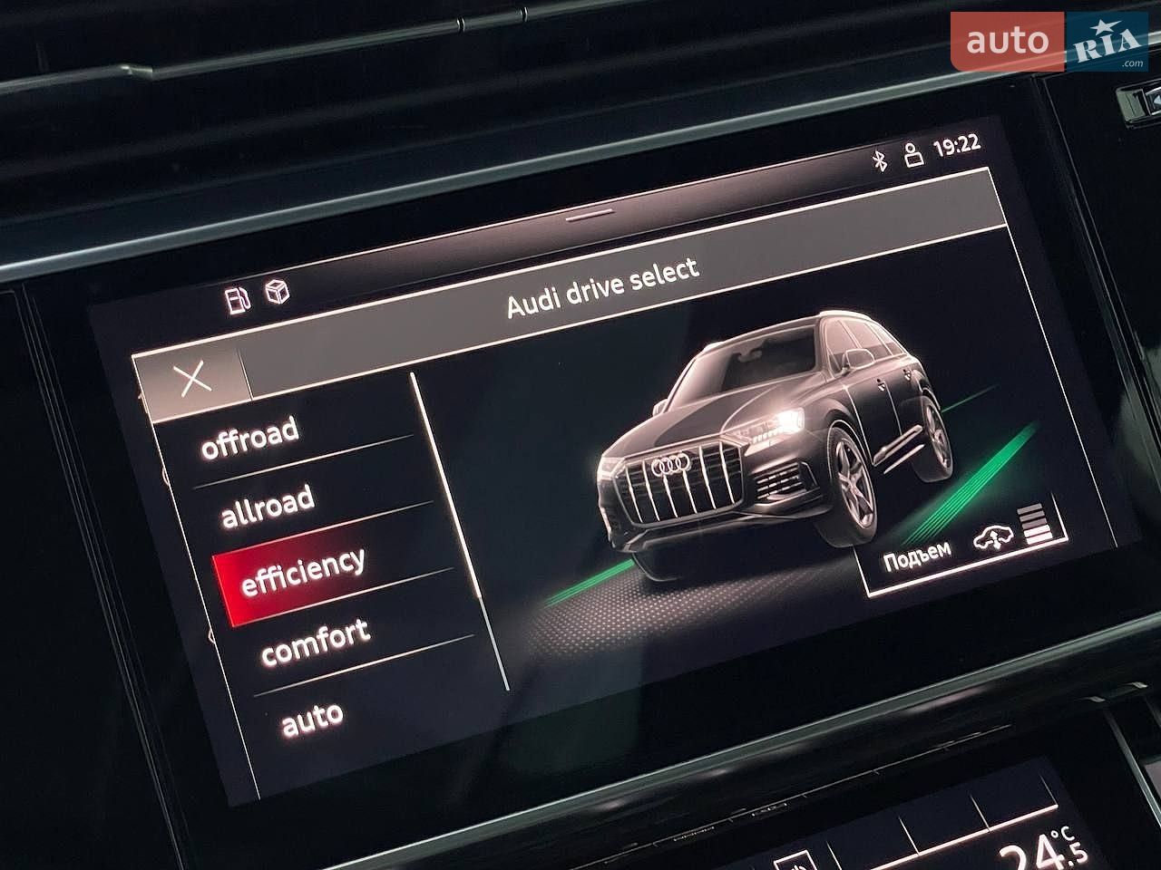 Audi SQ7 2021 VIN WAUZZZ4M0MD022851 фото оголошення 26 з 35