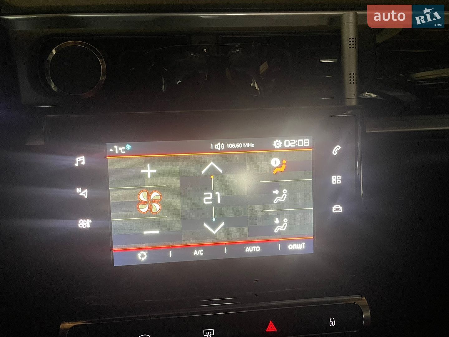 Citroen C3 2018 VIN VF7SXBHW6JT641262 фото оголошення 20 з 26