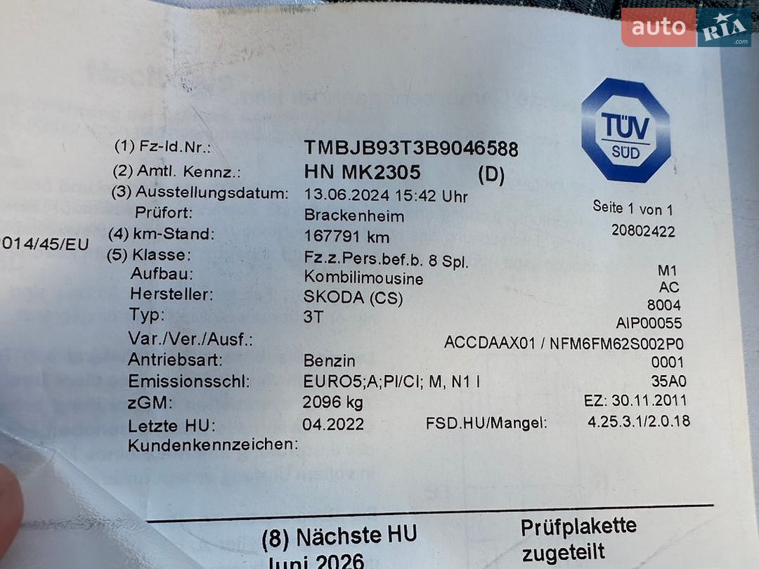 Skoda Superb 2011 VIN TMBJB93T3B9046588 фото оголошення 32 з 52