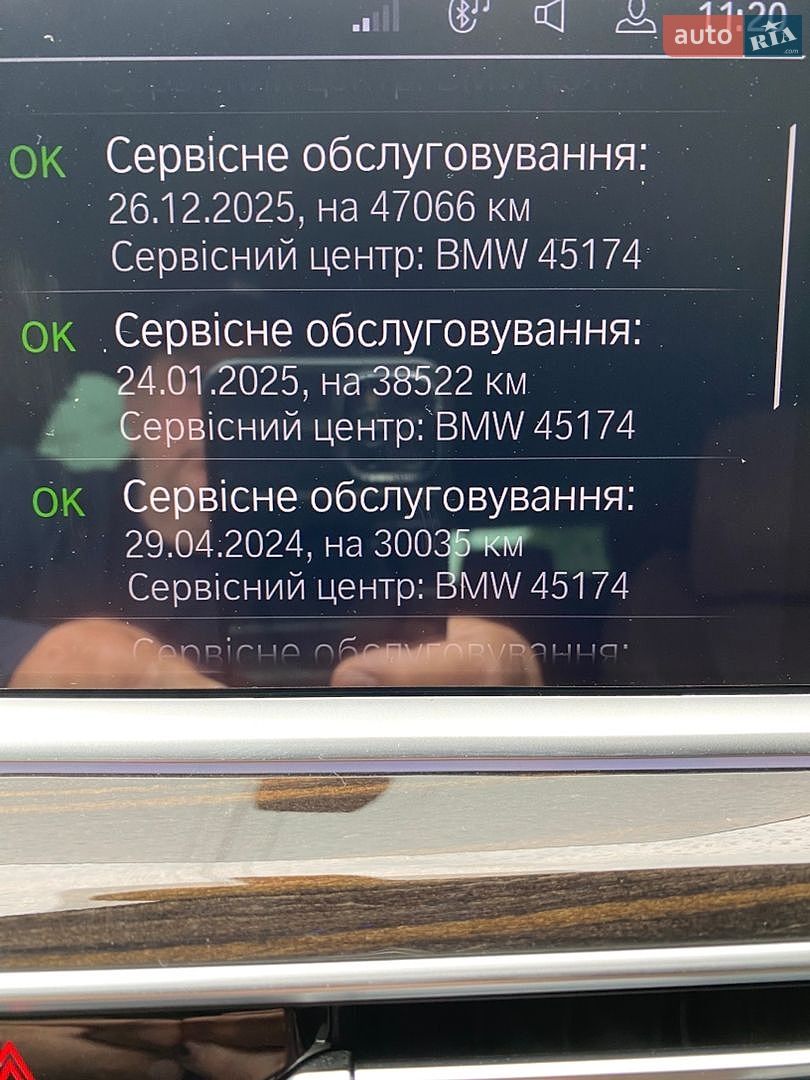 BMW X5 2021 VIN WBACV410009F88269 фото оголошення 73 з 76