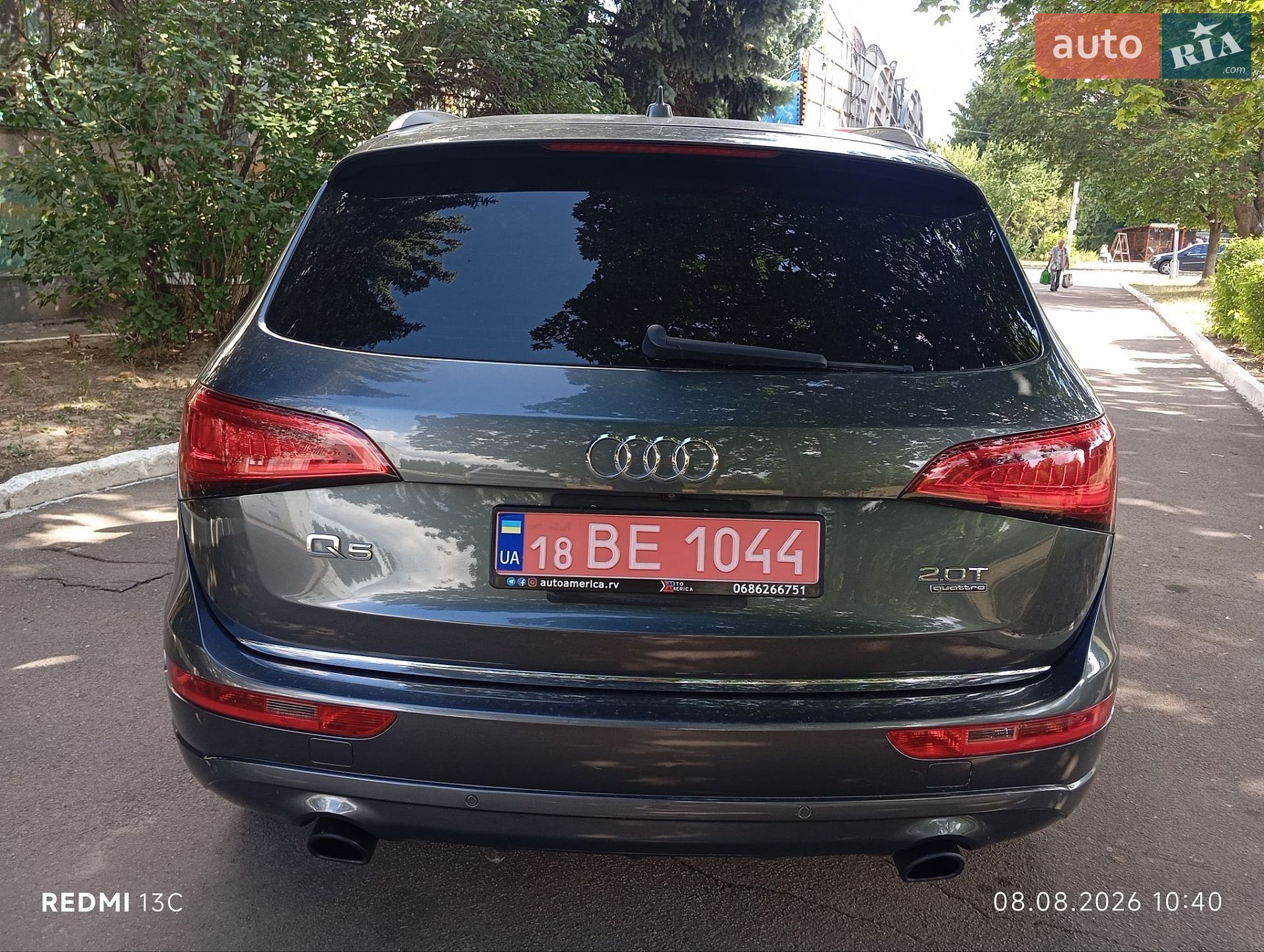 Audi Q5 2016 VIN WA1L2AFP1GA145581 фото оголошення 5 з 19