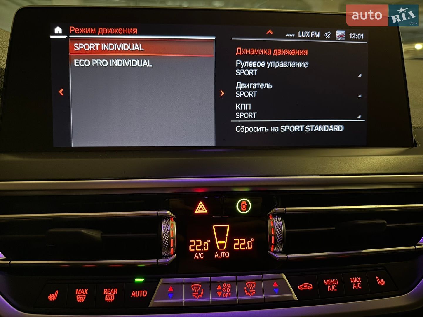 BMW X3 2022 VIN WBA35BZ090N153912 фото оголошення 34 з 46