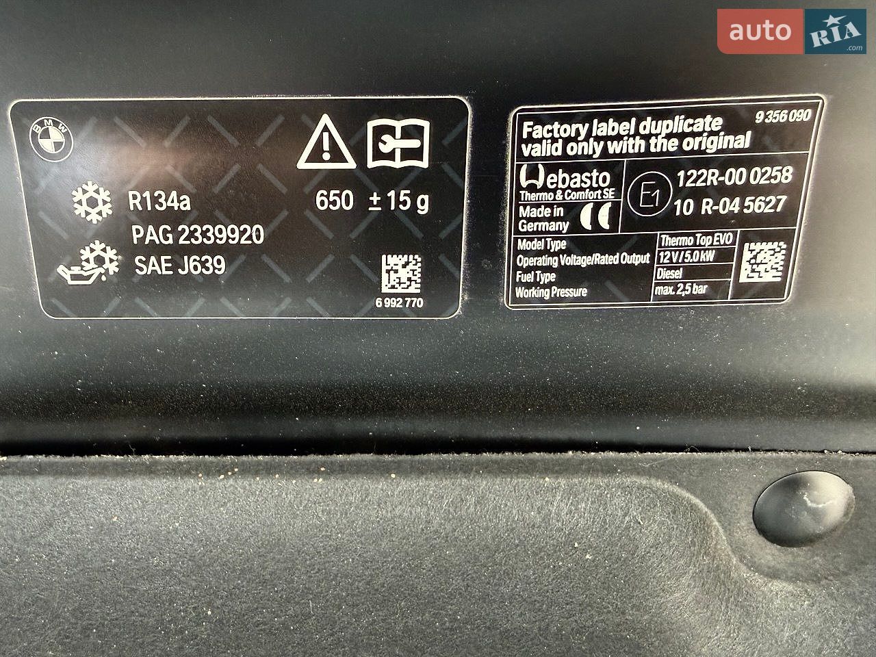 BMW X5 2022 VIN WBACV010309L67383 фото оголошення 120 з 121