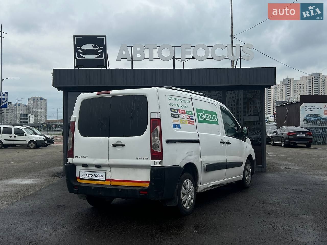 Peugeot Expert 2009 VIN VF3XTRHKH64139516 фото оголошення 7 з 19