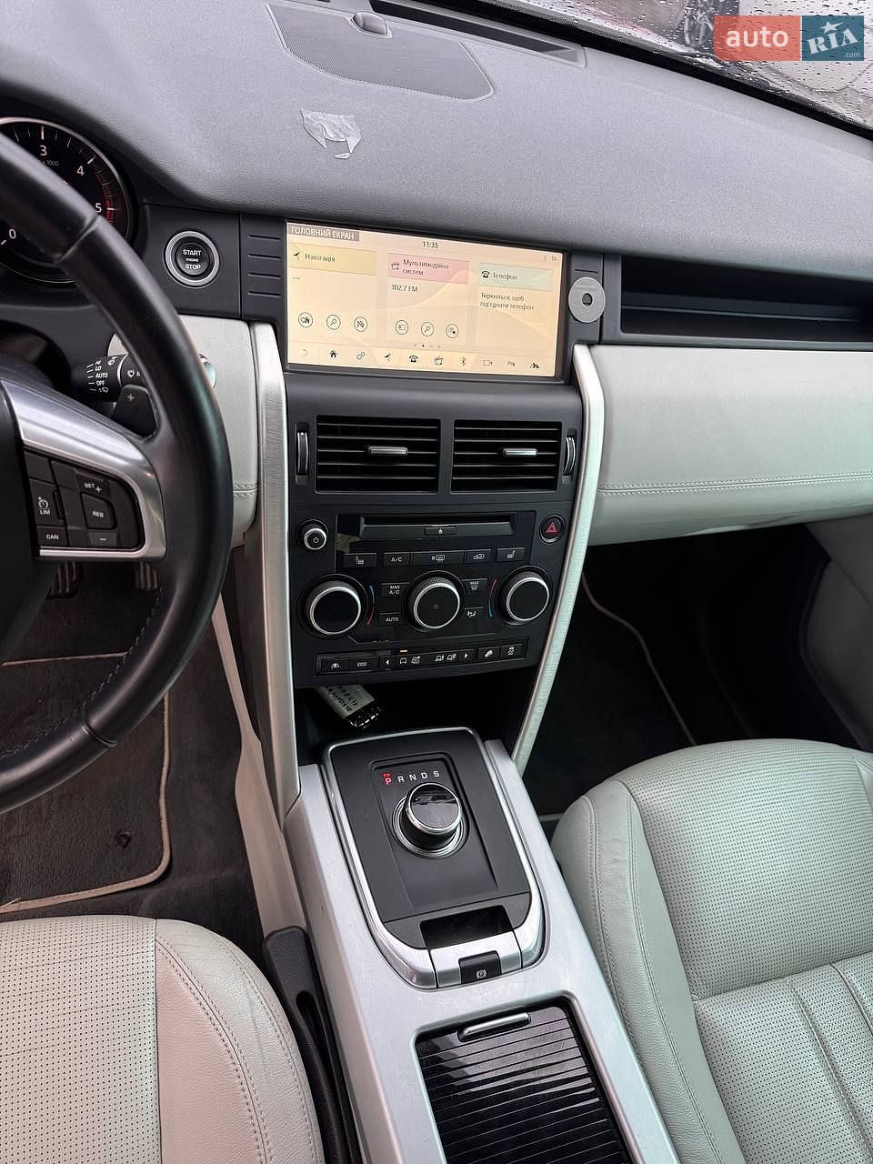 Land Rover Discovery Sport 2017 VIN SALCA2BNXHH713802 фото оголошення 16 з 23