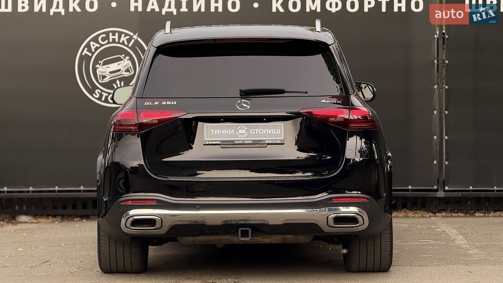 Mercedes-Benz GLE-Class 2023 VIN 4JGFB4FB2RB014600 фото оголошення 4 з 24