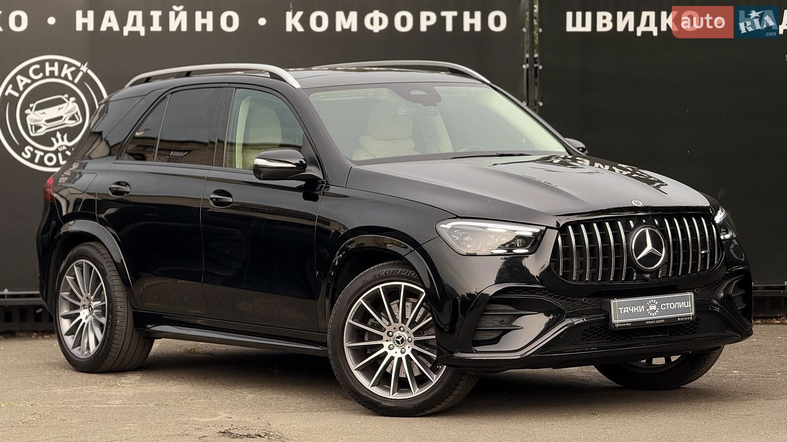 Mercedes-Benz GLE-Class 2023 VIN 4JGFB4FB2RB014600 фото оголошення 7 з 24