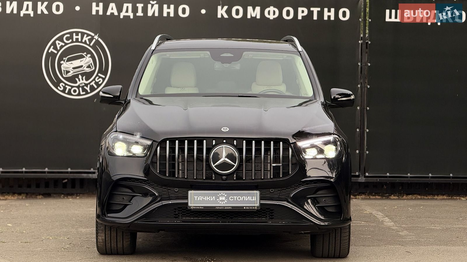 Mercedes-Benz GLE-Class 2023 VIN 4JGFB4FB2RB014600 фото оголошення 8 з 24
