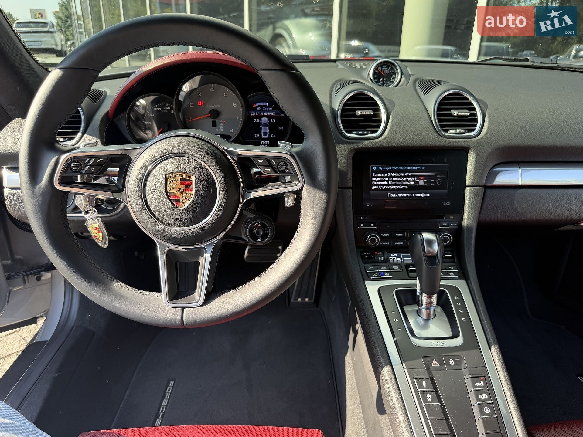 Porsche Cayman 2016 VIN WP0ZZZ98ZHS280301 фото оголошення 21 з 34