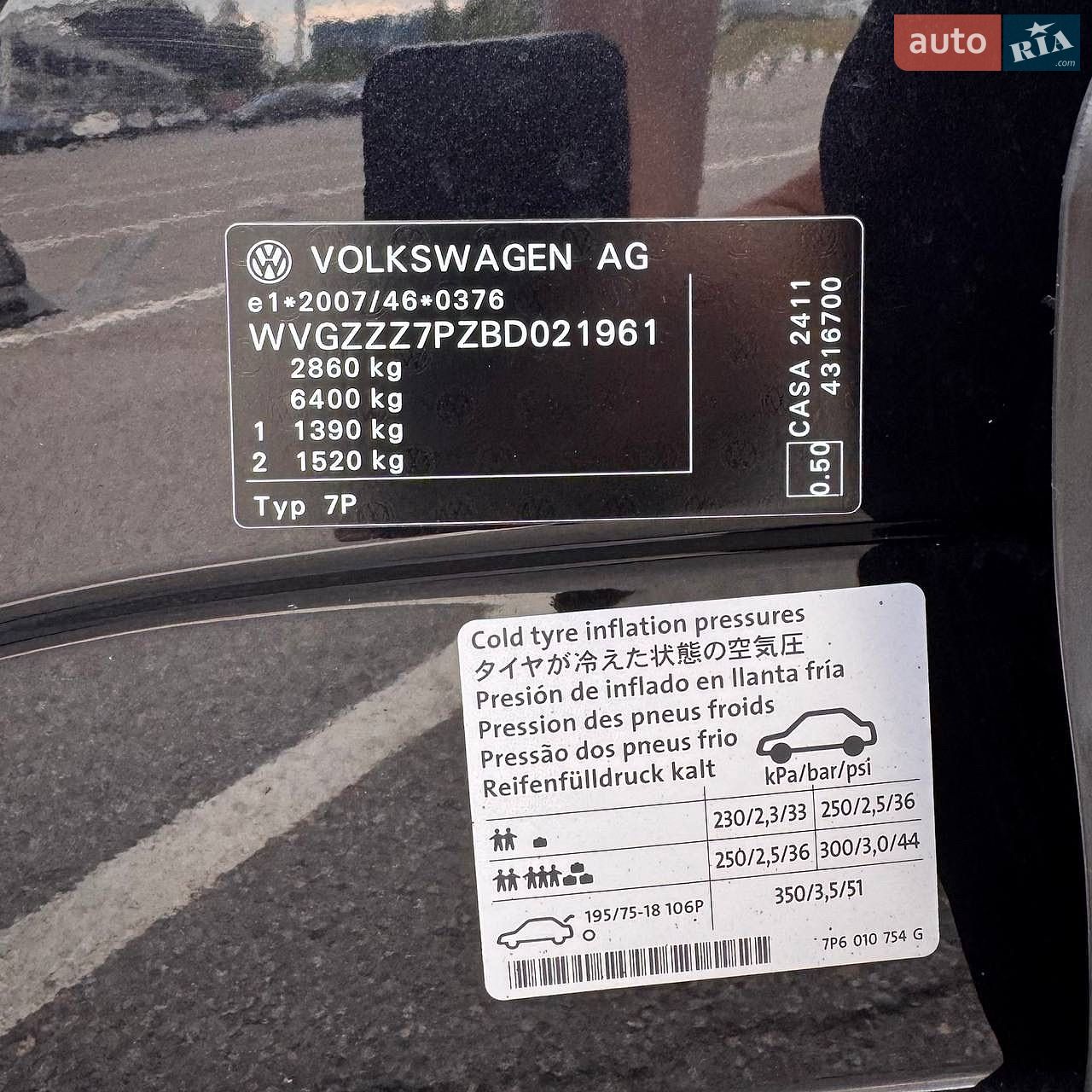 Volkswagen Touareg 2010 VIN WVGZZZ7PZBD021961 фото оголошення 50 з 52