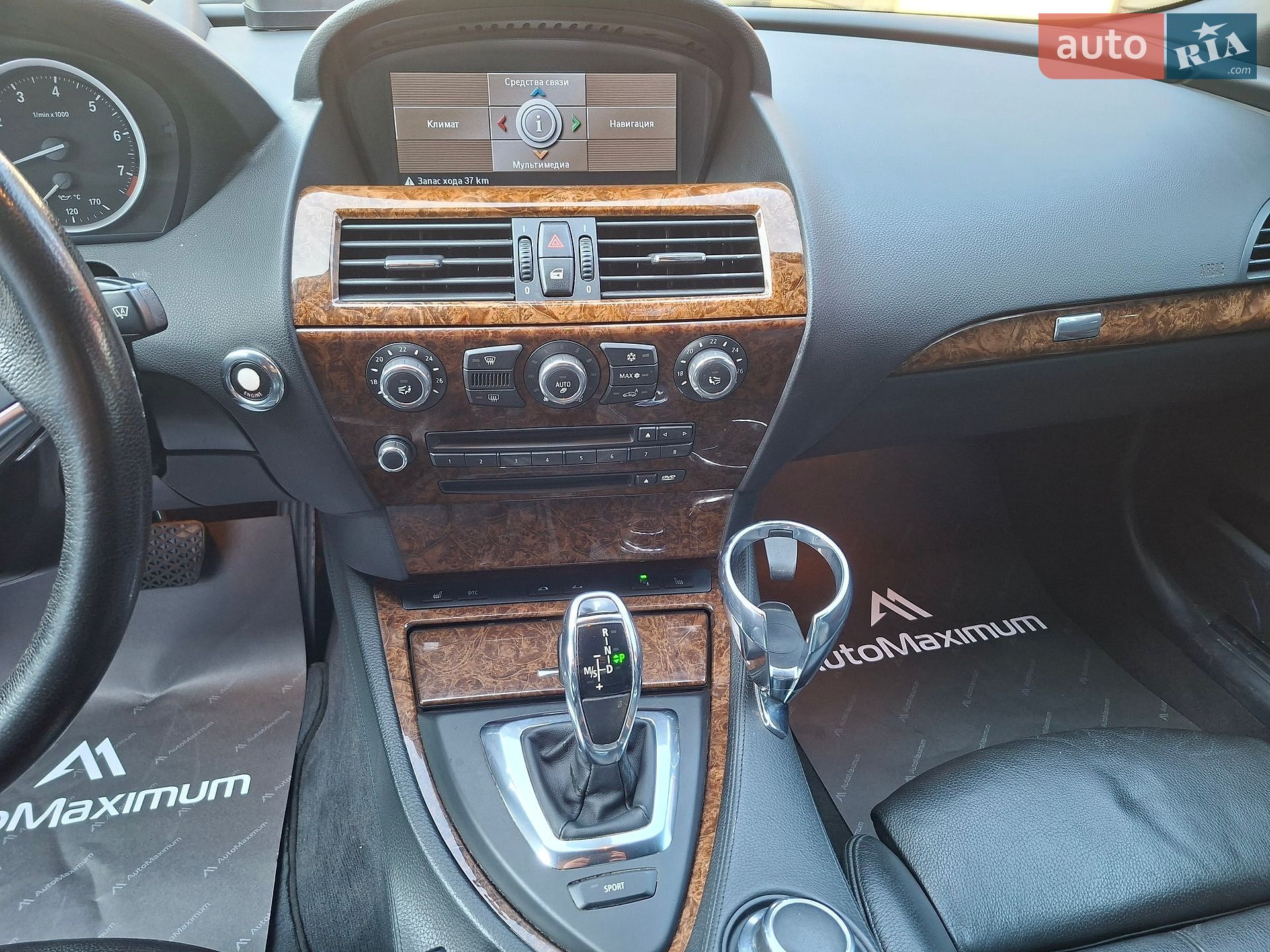 BMW 6 Series 2008 VIN WBAEB31020CV75227 фото оголошення 15 з 21