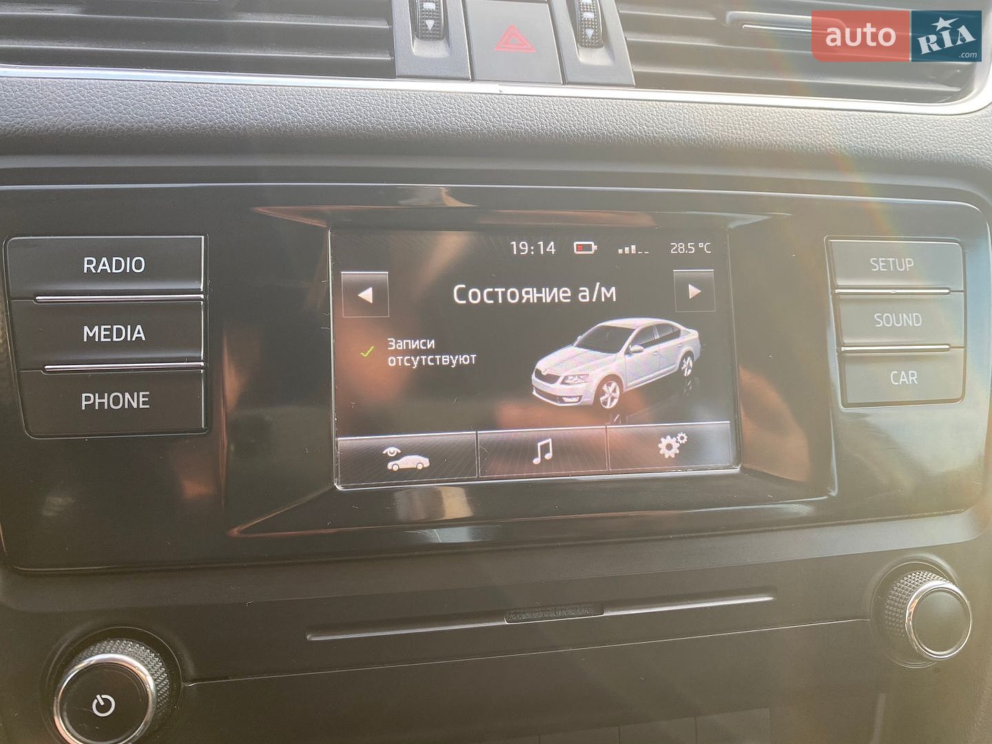 Skoda Octavia 2015 VIN TMBAG7NE4F0145838 фото оголошення 21 з 23