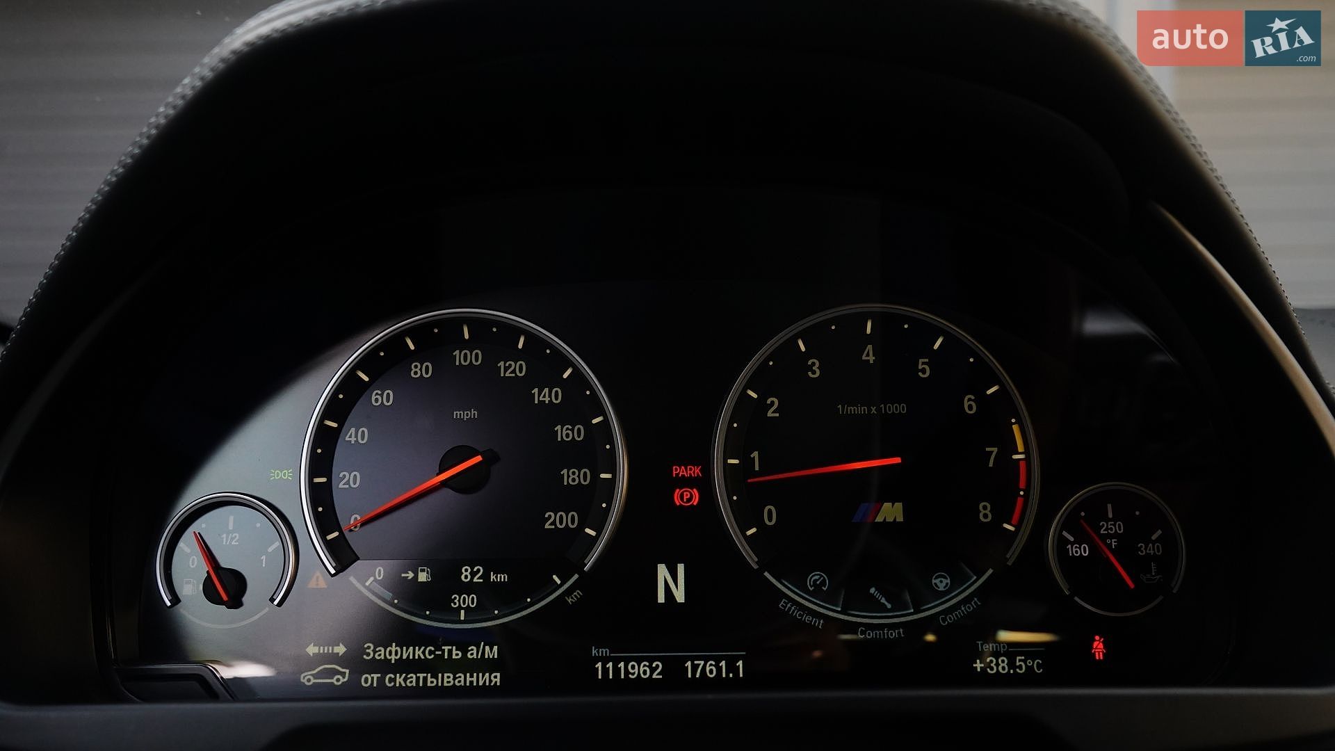 BMW X6 M 2018 VIN 5YMKW8C55J0Y74818 фото оголошення 14 з 23