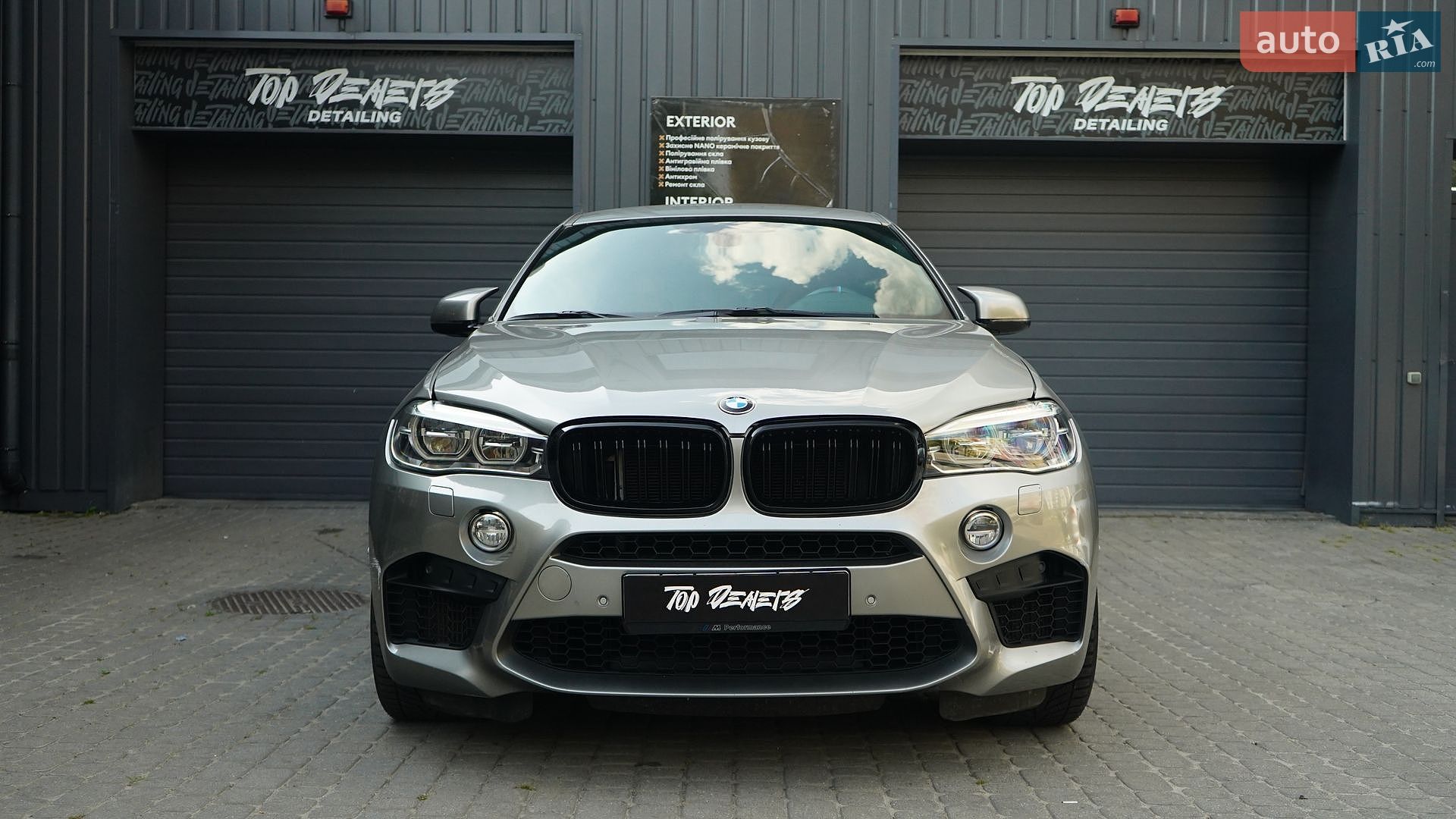 BMW X6 M 2018 VIN 5YMKW8C55J0Y74818 фото оголошення 8 з 23
