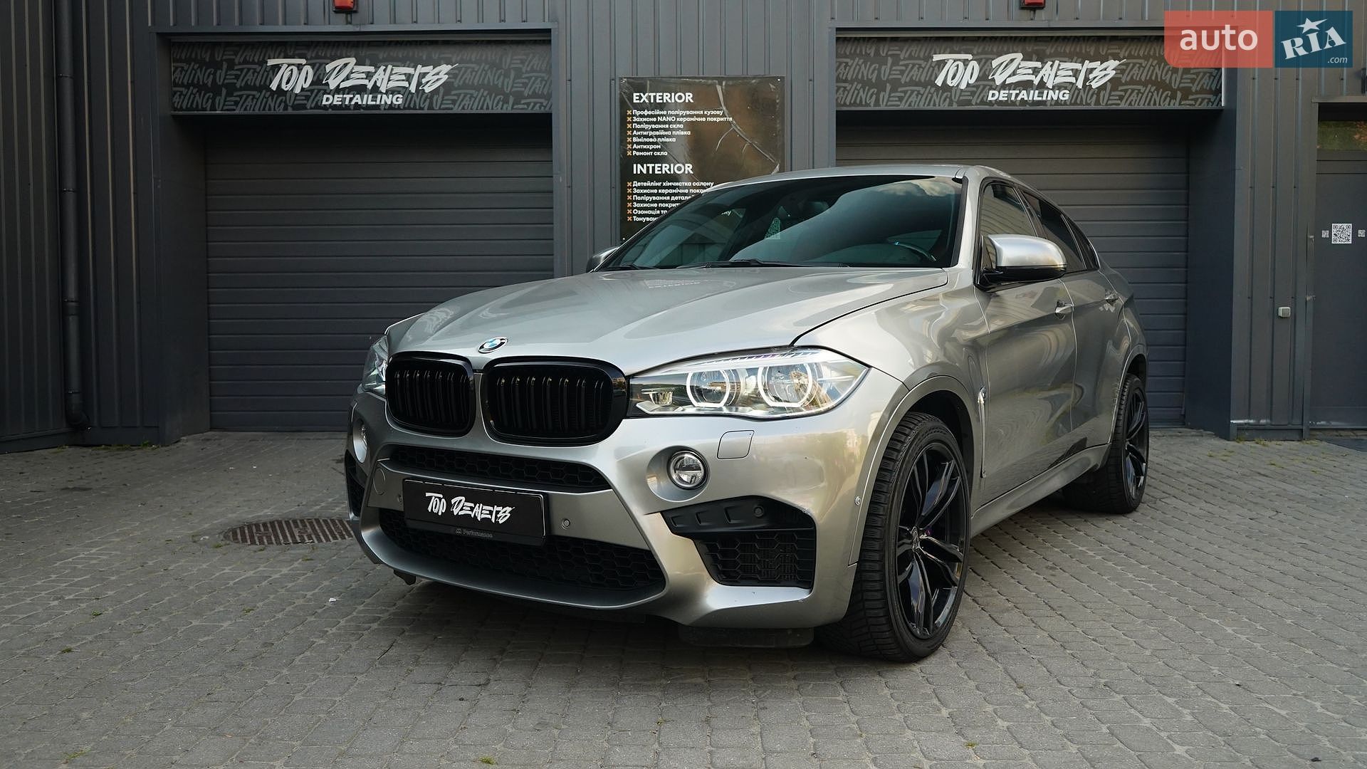 BMW X6 M 2018 VIN 5YMKW8C55J0Y74818 фото оголошення 22 з 23