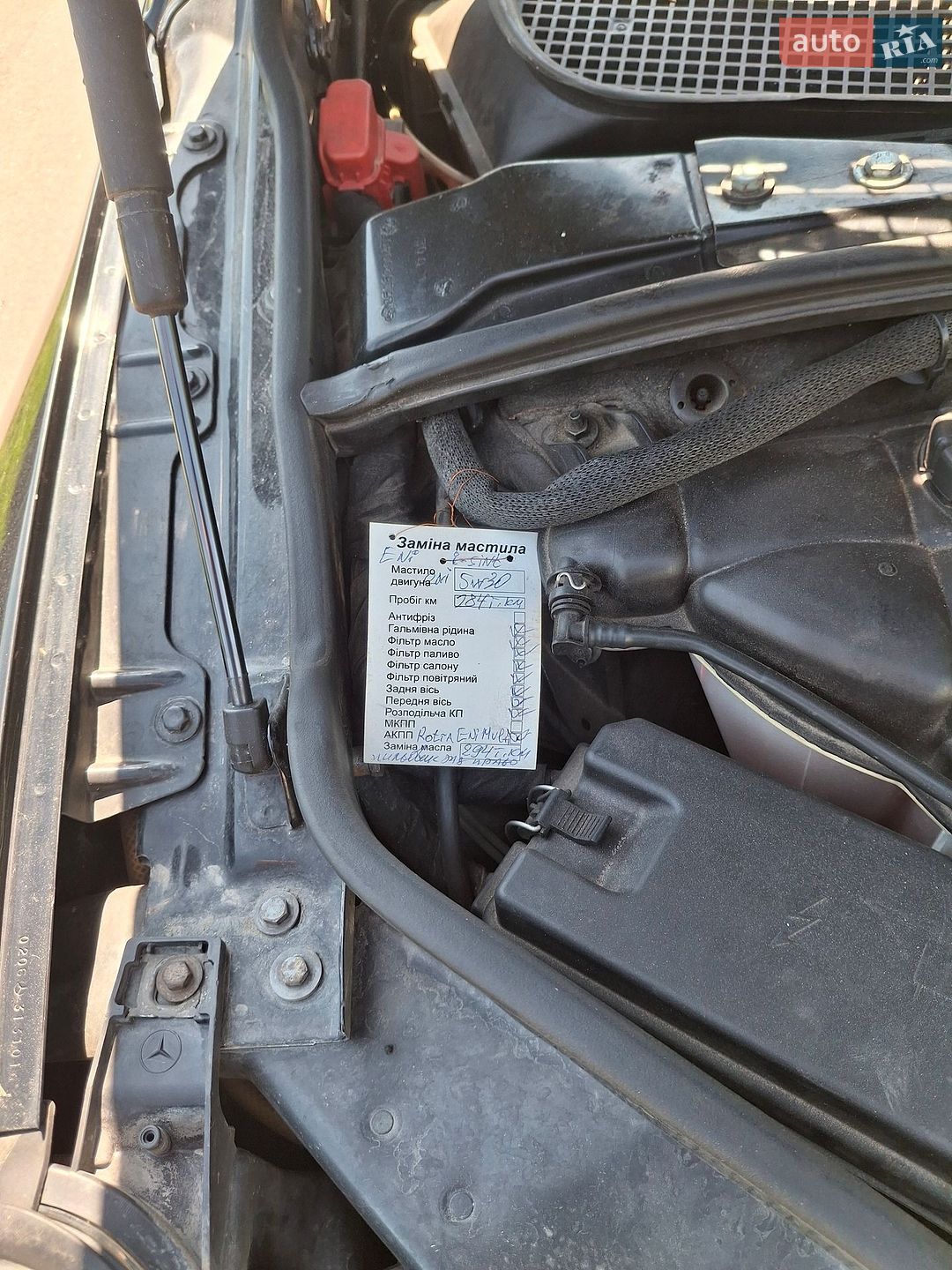 Mercedes-Benz R-Class 2007 VIN WDC2510221A056350 фото оголошення 6 з 11