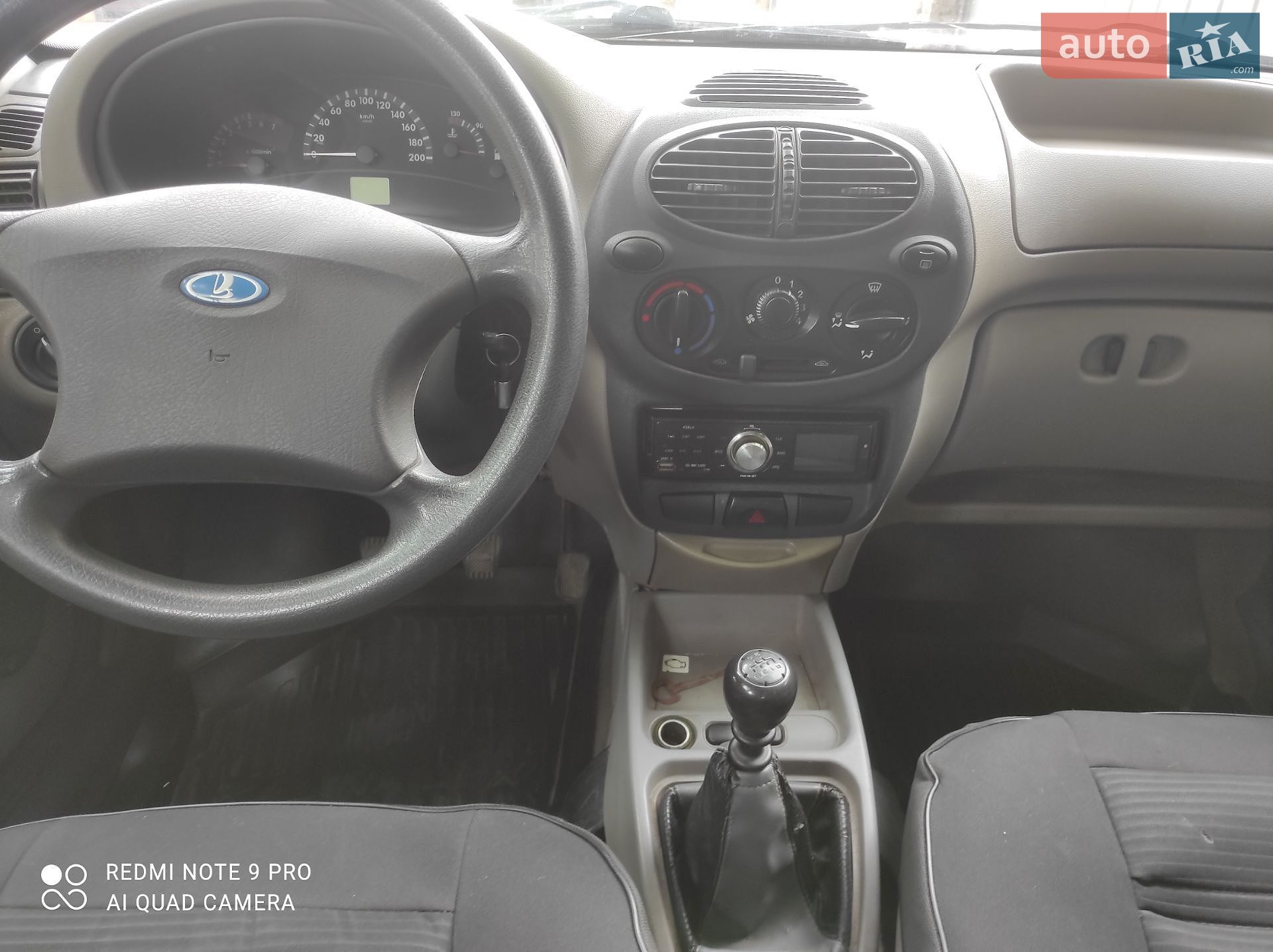 ВАЗ / Lada 1119 Калина 2008 VIN XTA11194080073705 фото оголошення 57 з 59
