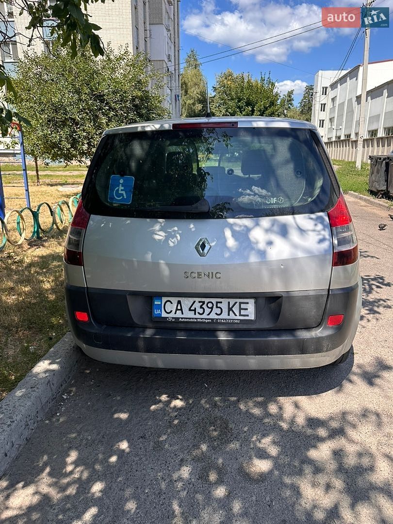 Renault Scenic 2005 VIN VF1JM0J0H33270328 фото оголошення 6 з 29