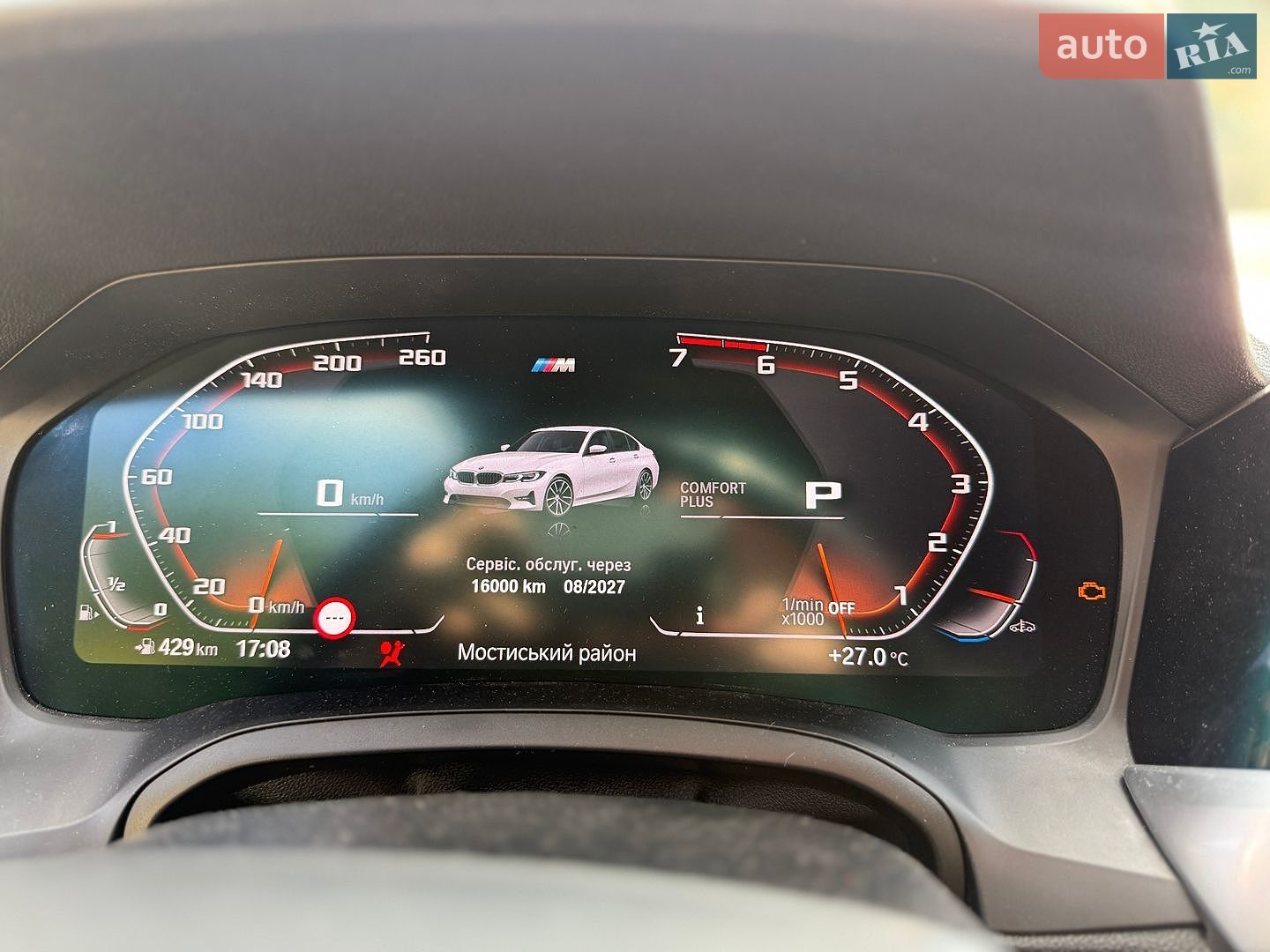 BMW 3 Series 2019 VIN WBA5R1C55KAJ99209 фото оголошення 11 з 18