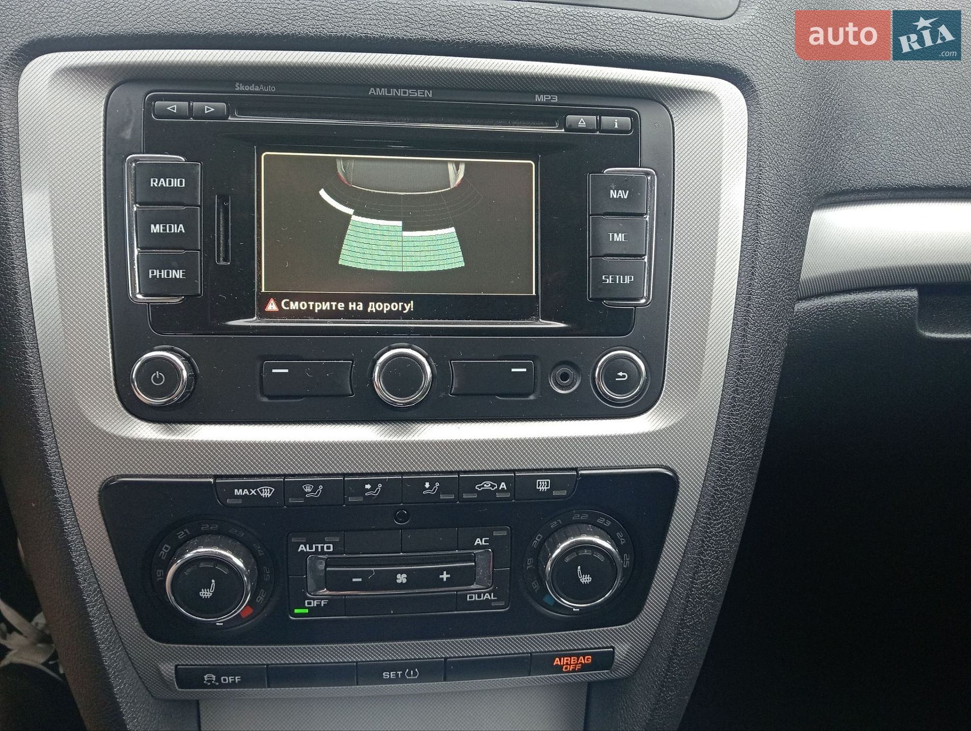 Skoda Octavia 2011 VIN TMBGT61Z2C2082988 фото оголошення 28 з 43