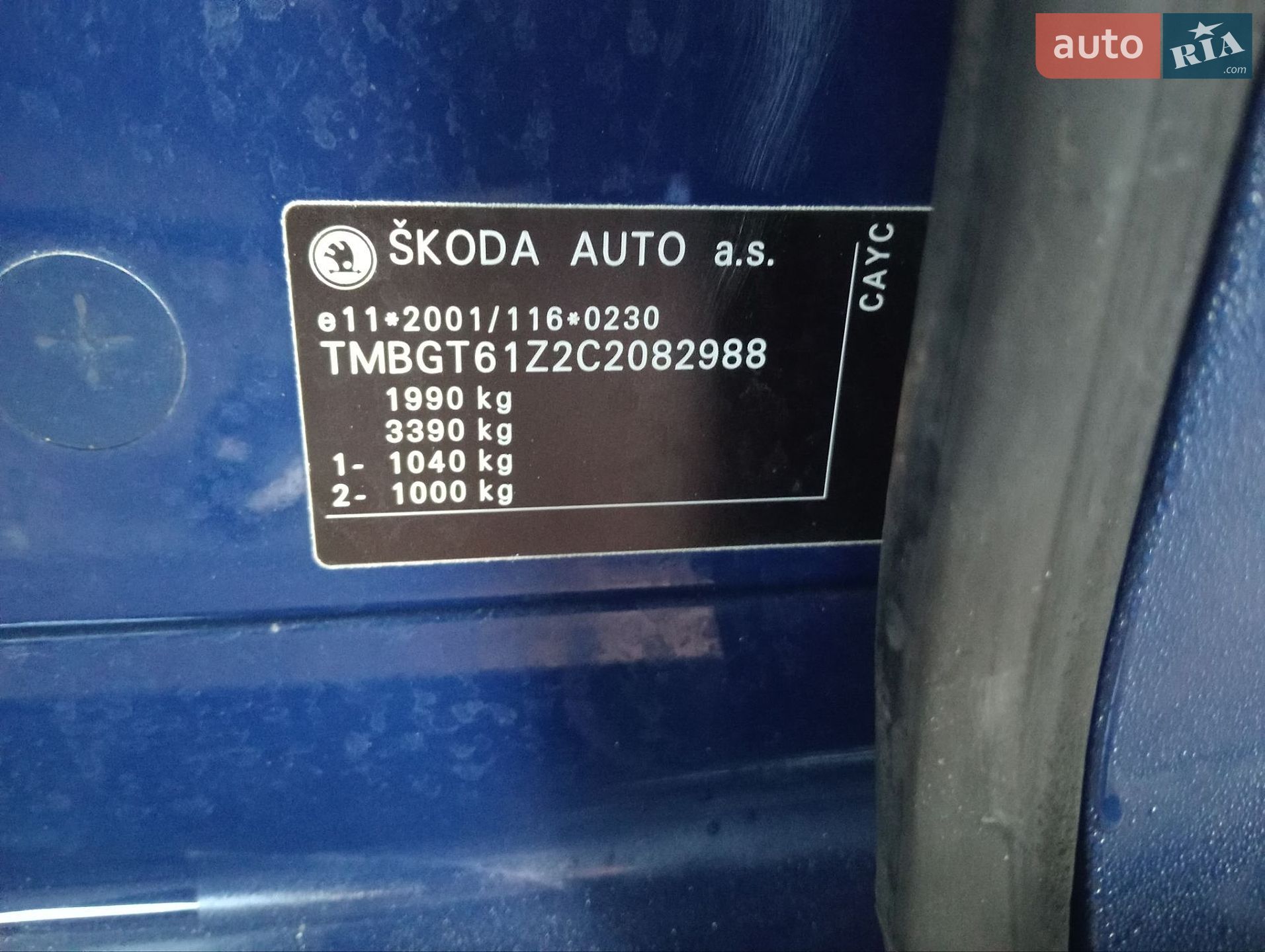 Skoda Octavia 2011 VIN TMBGT61Z2C2082988 фото оголошення 37 з 43