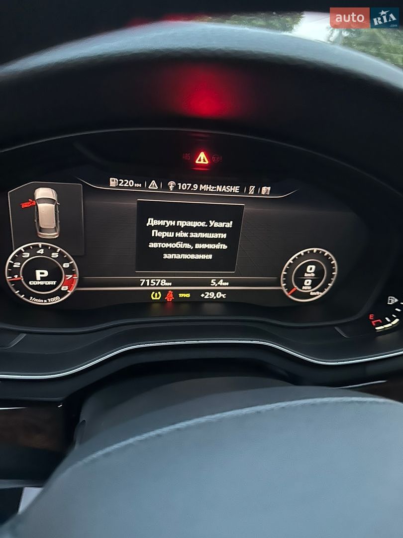 Audi A4 Allroad 2018 VIN WA19NAF43KA010506 фото оголошення 18 з 25