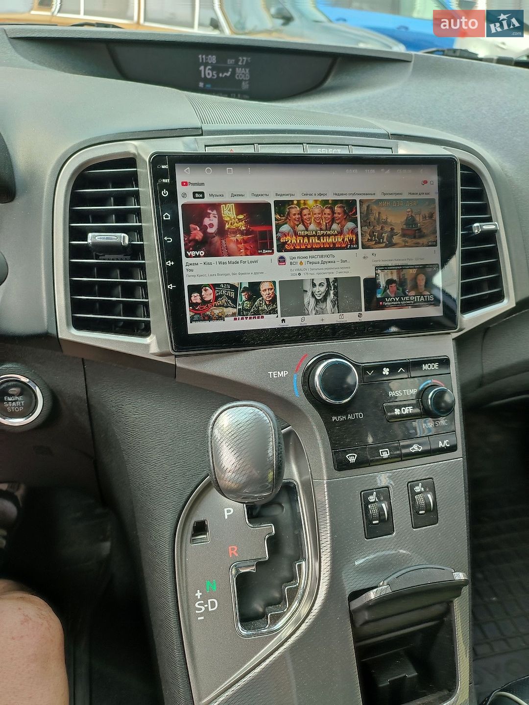 Toyota Venza 2013 VIN 4T3BA3BB00U044906 фото оголошення 8 з 12