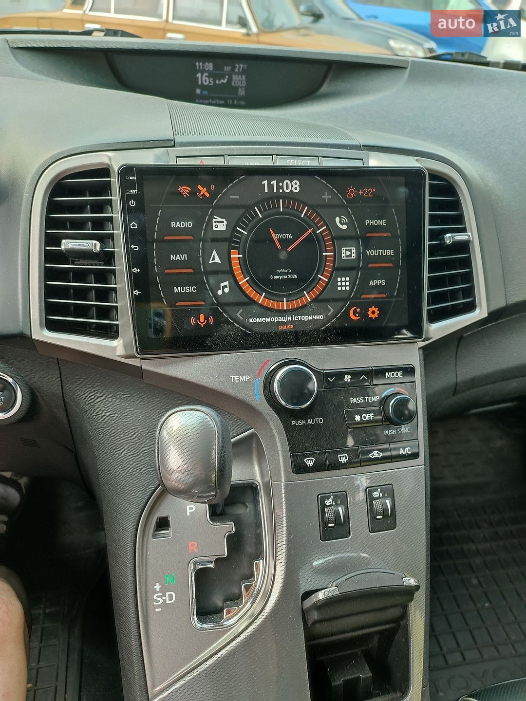 Toyota Venza 2013 VIN 4T3BA3BB00U044906 фото оголошення 9 з 12