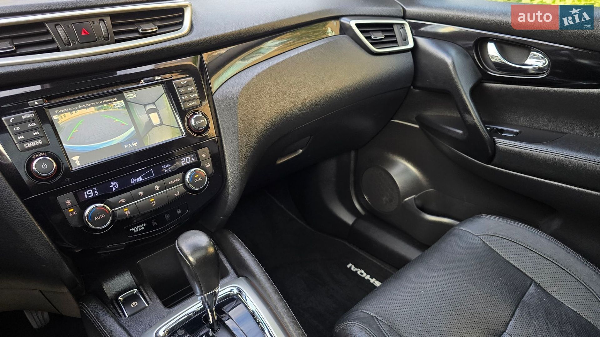 Nissan Qashqai 2014 VIN SJNFDAJ11U1278693 фото оголошення 17 з 39