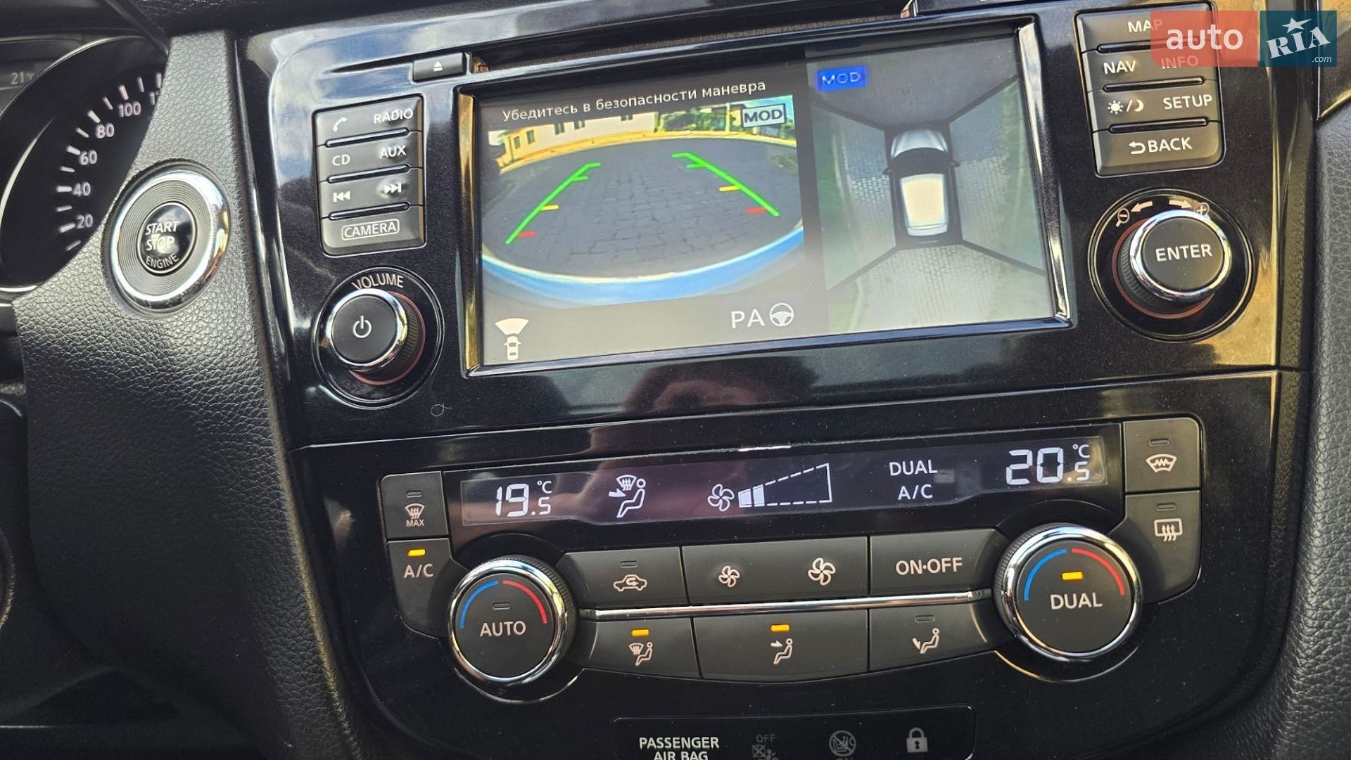 Nissan Qashqai 2014 VIN SJNFDAJ11U1278693 фото оголошення 37 з 39