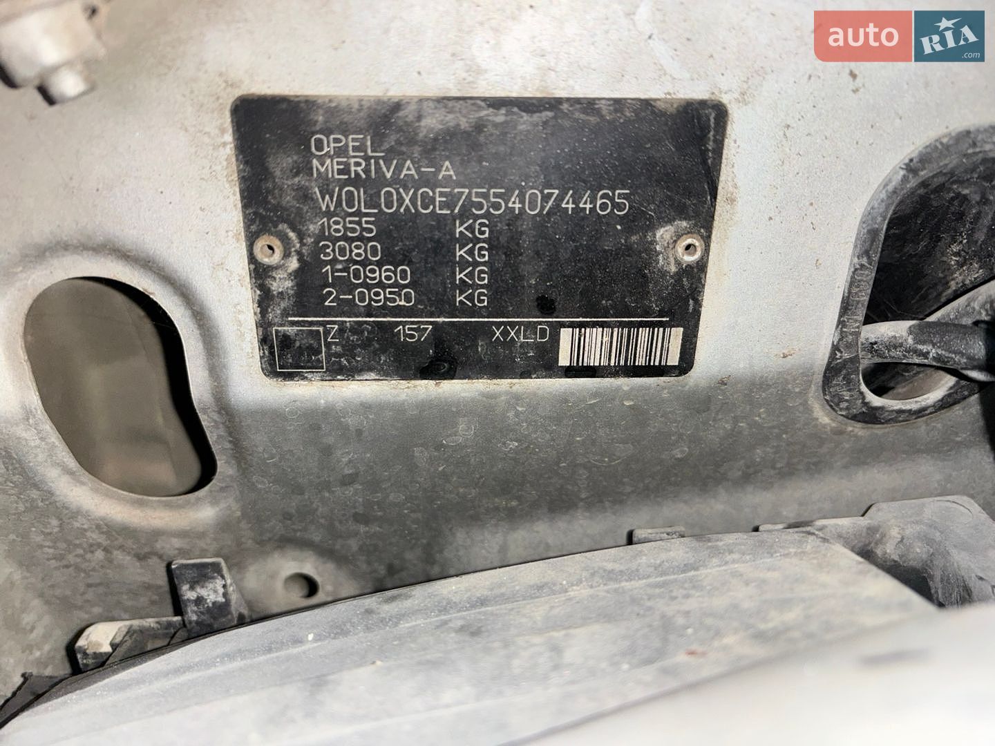 Opel Meriva 2005 VIN W0L0XCE7554074465 фото оголошення 18 з 22